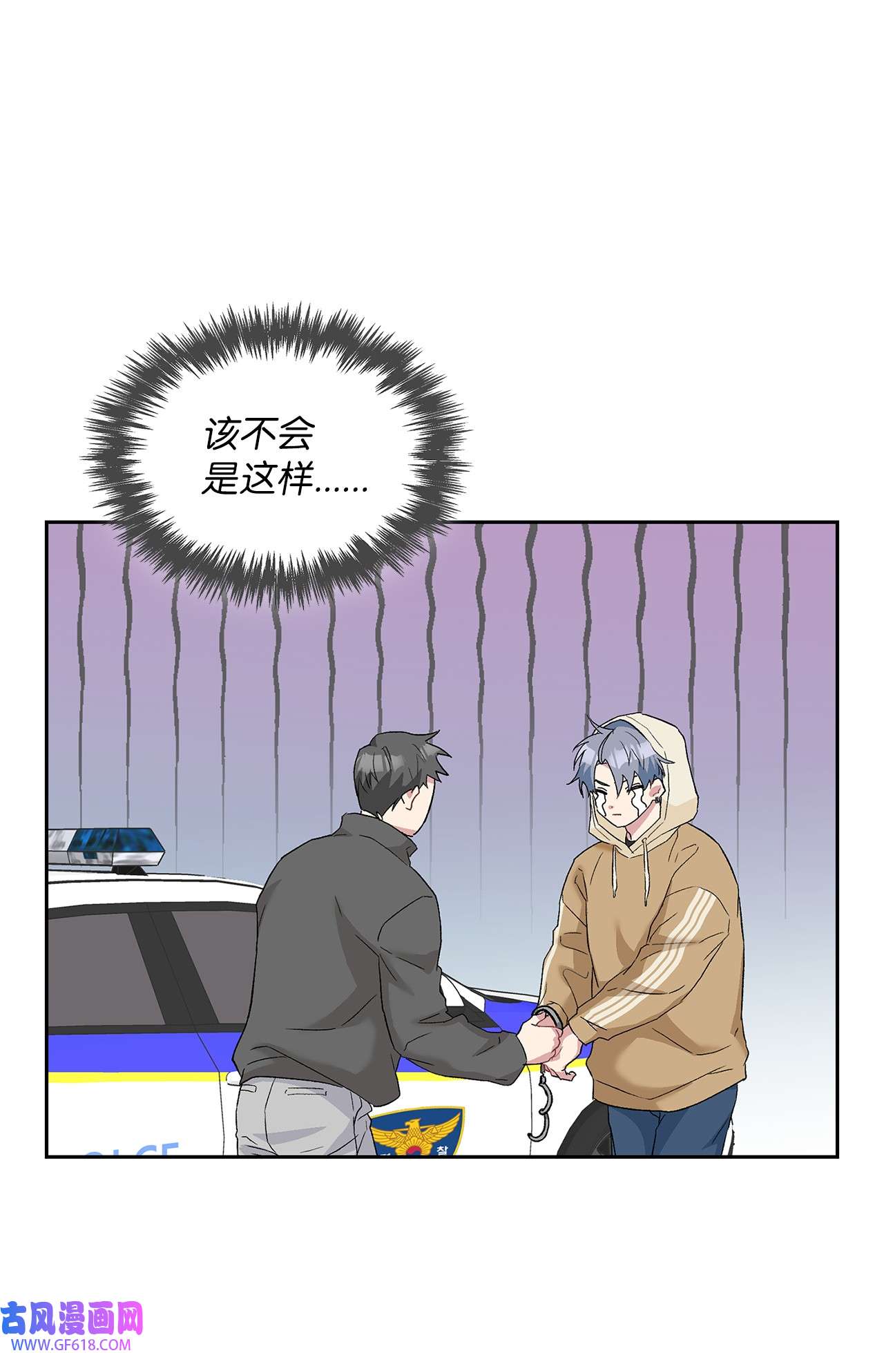雨滴23 犯人就是你