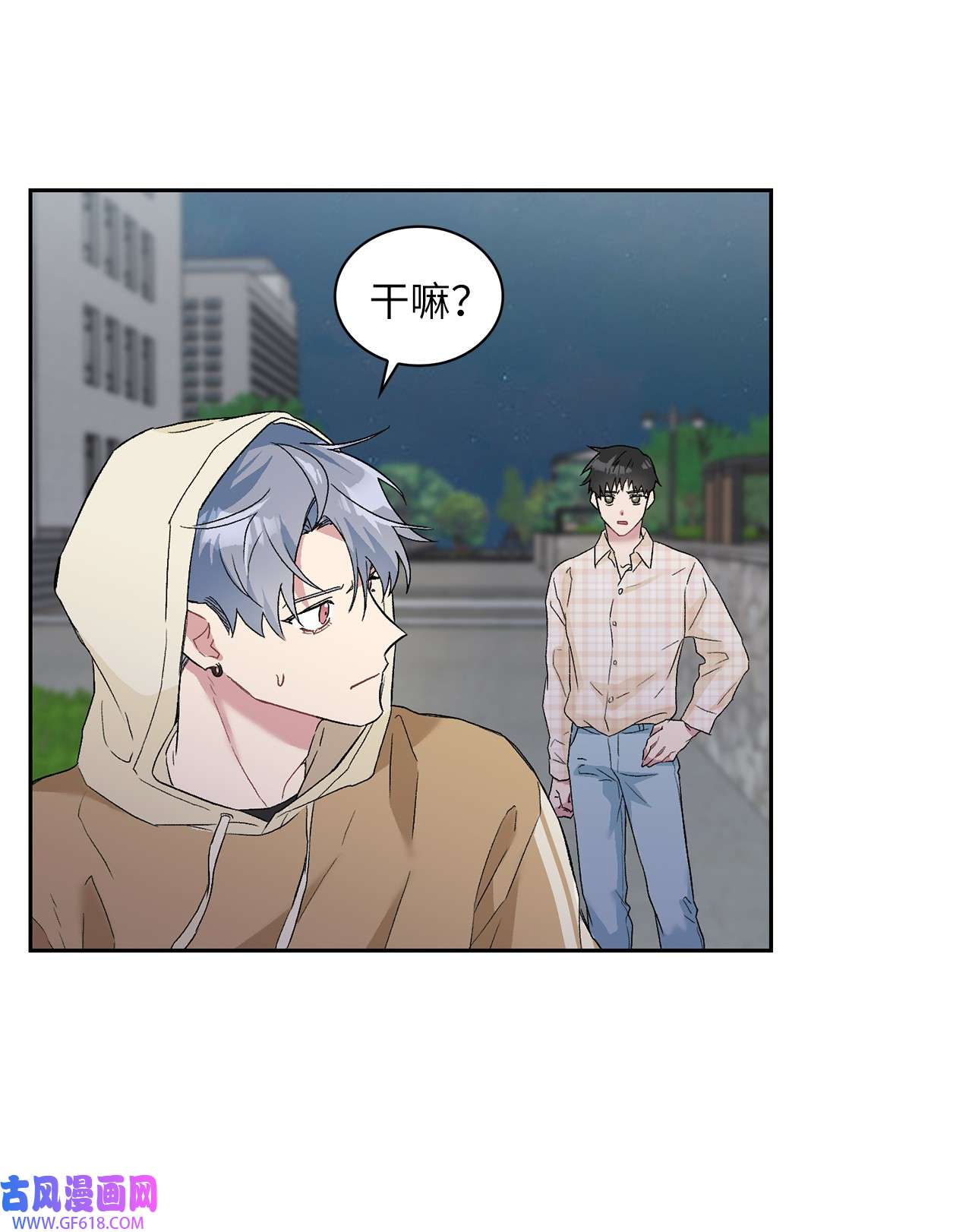 雨滴23 犯人就是你