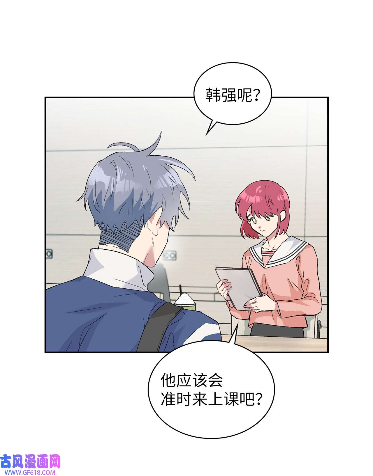 雨滴23 犯人就是你