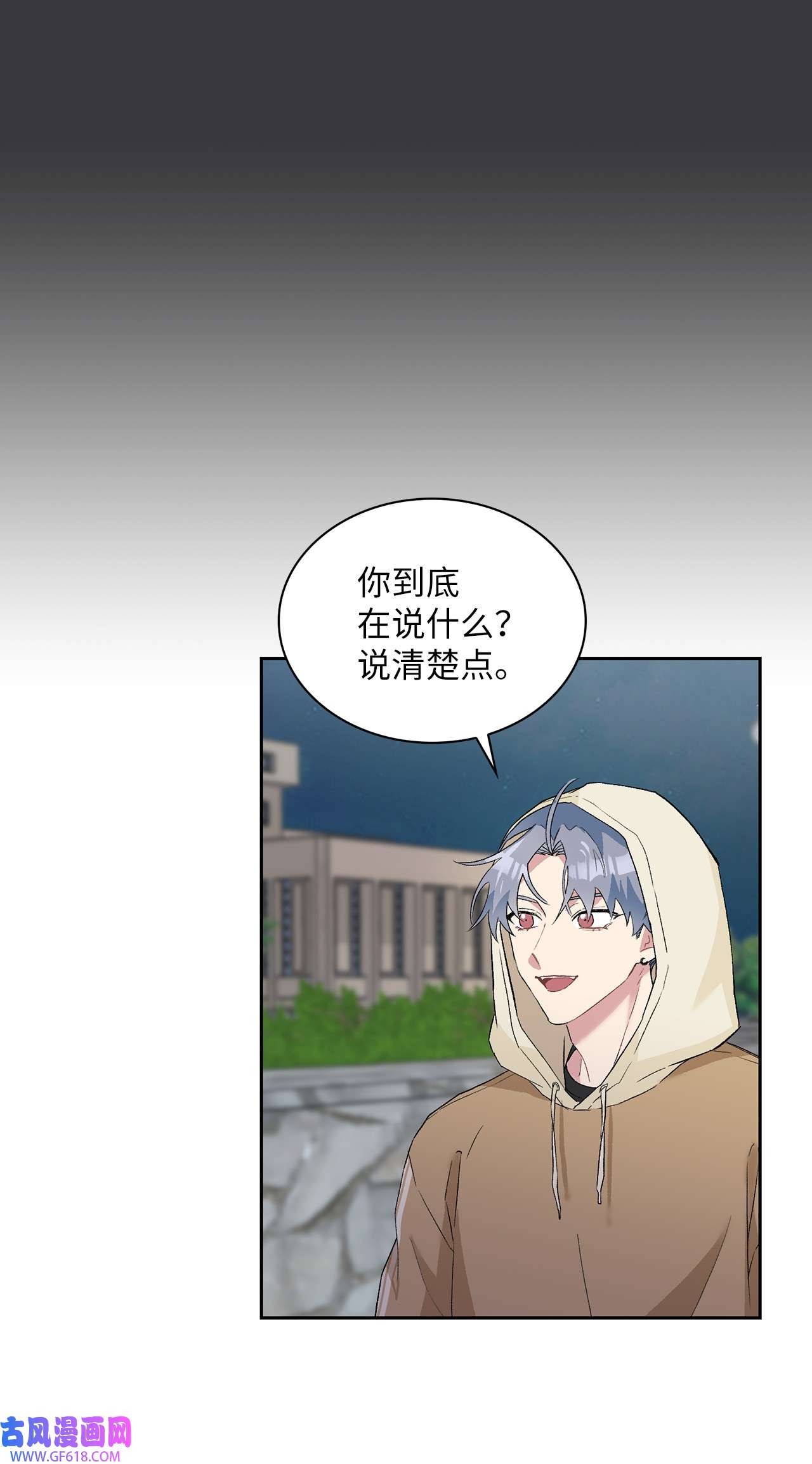 雨滴23 犯人就是你