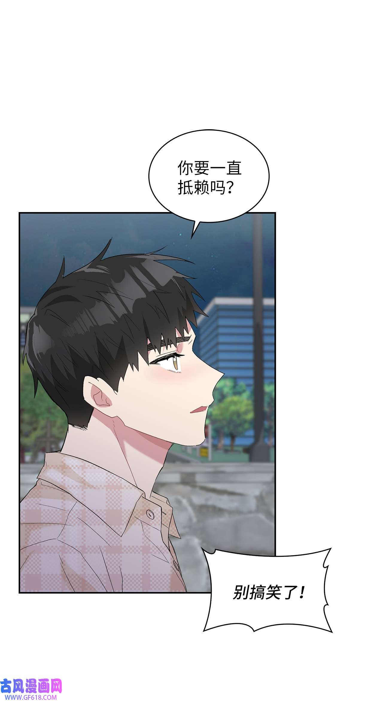 雨滴23 犯人就是你