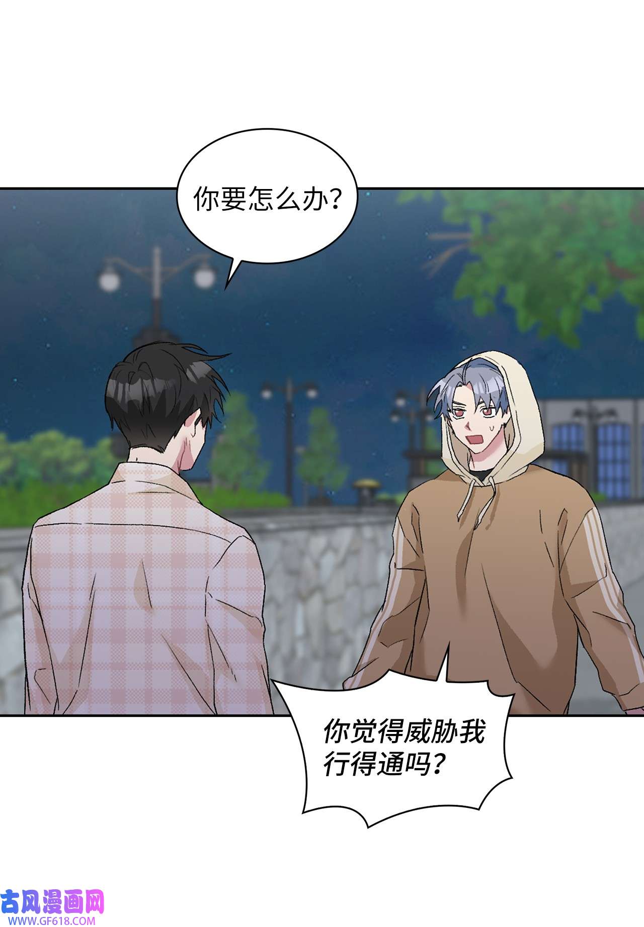 雨滴23 犯人就是你