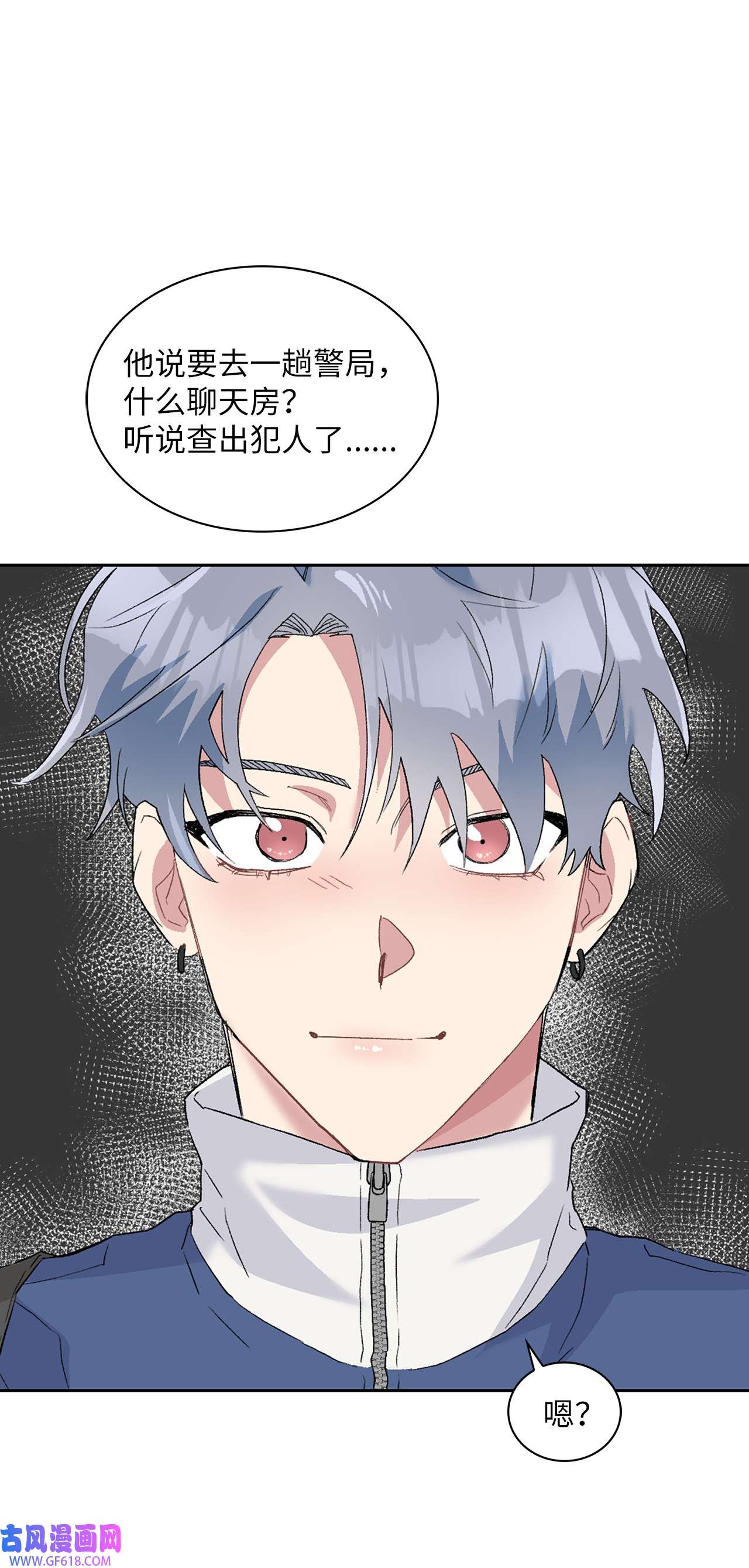雨滴23 犯人就是你
