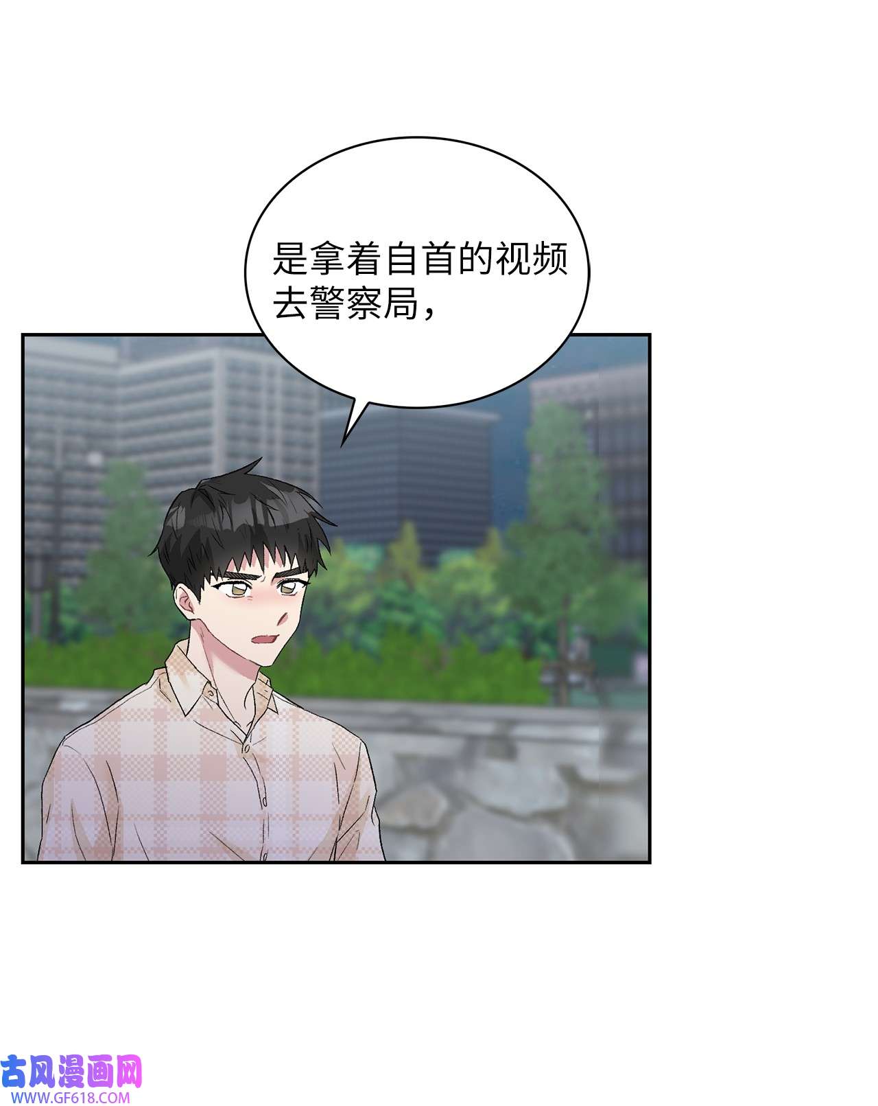雨滴23 犯人就是你