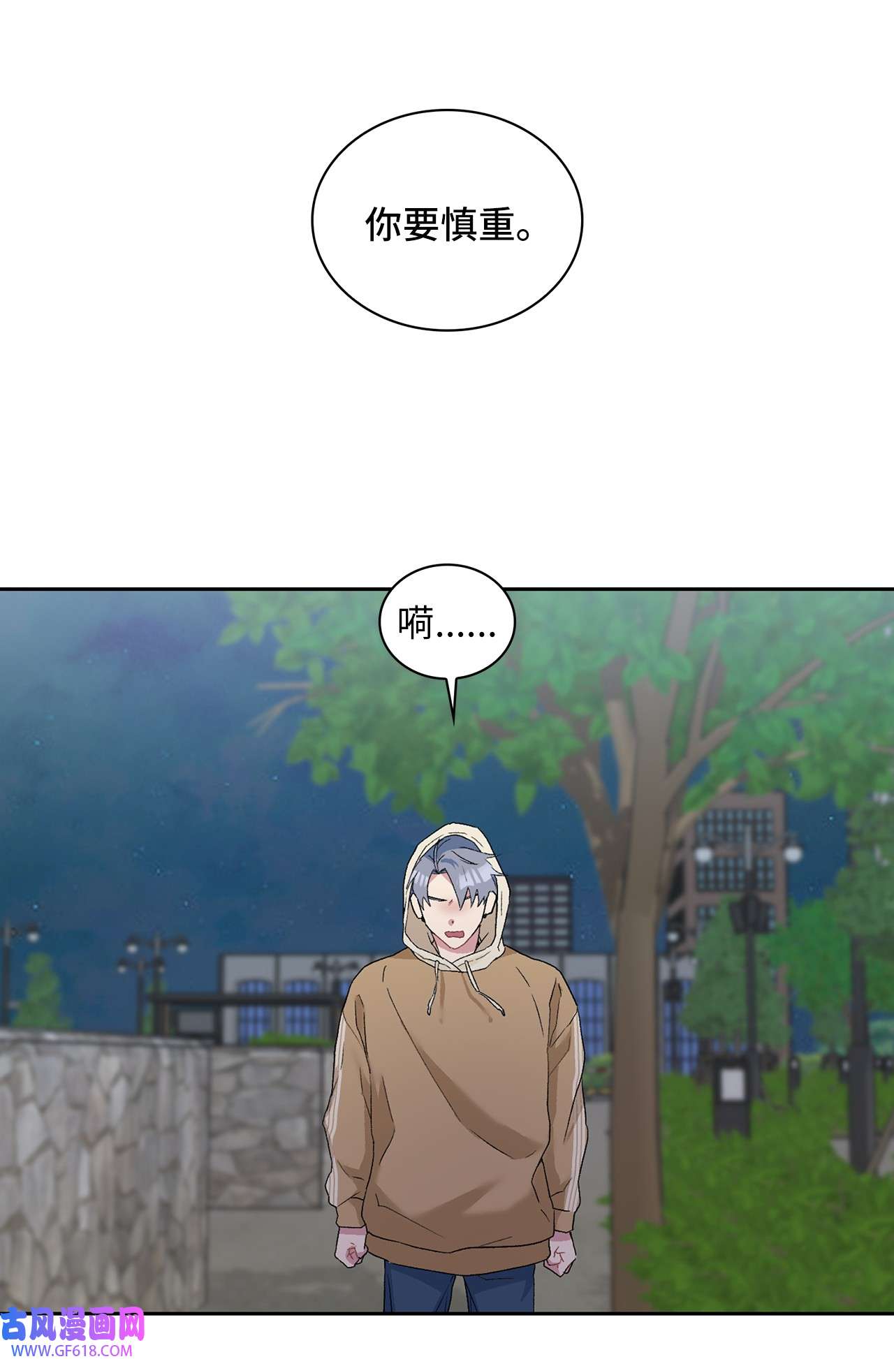 雨滴23 犯人就是你