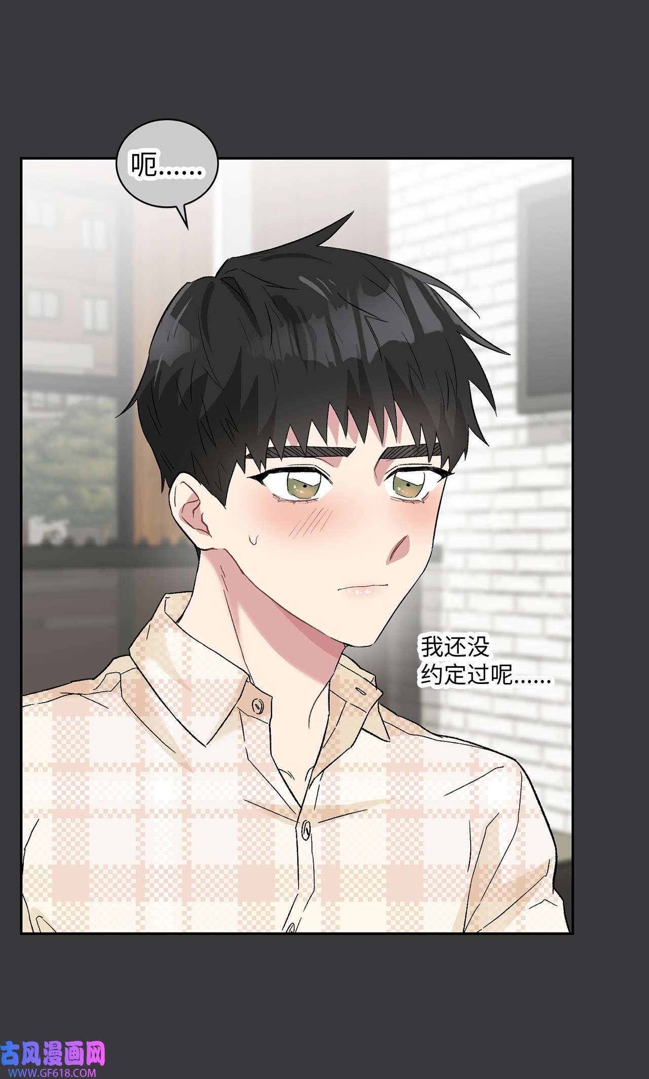 雨滴23 犯人就是你