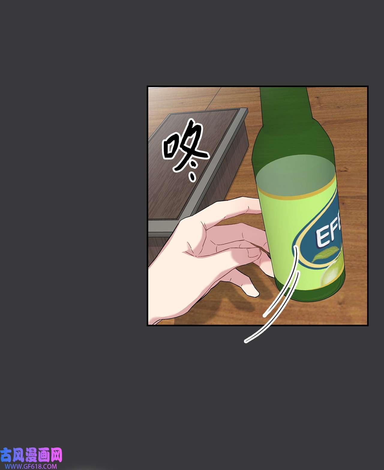 雨滴23 犯人就是你