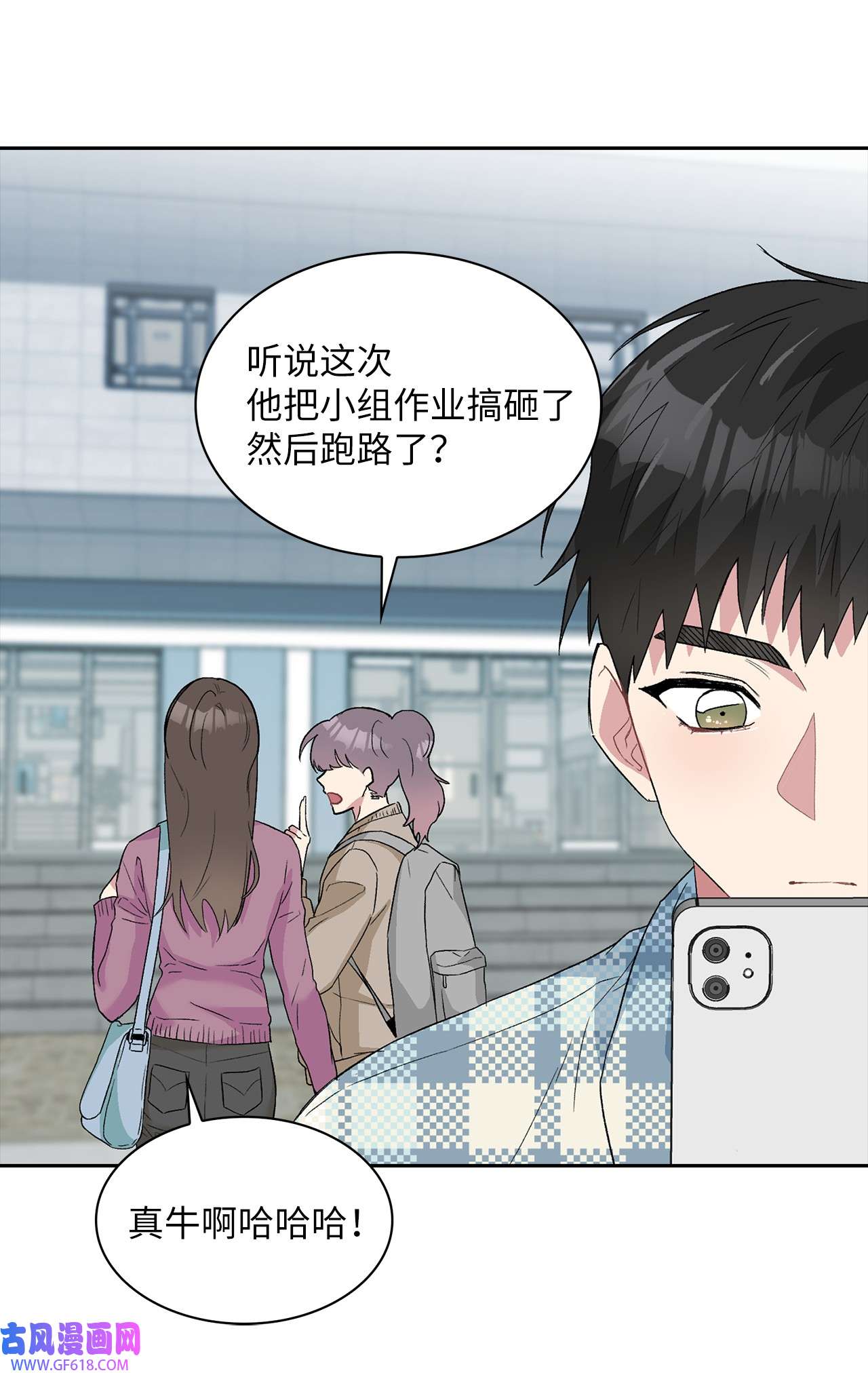 雨滴24 小灰灰出没