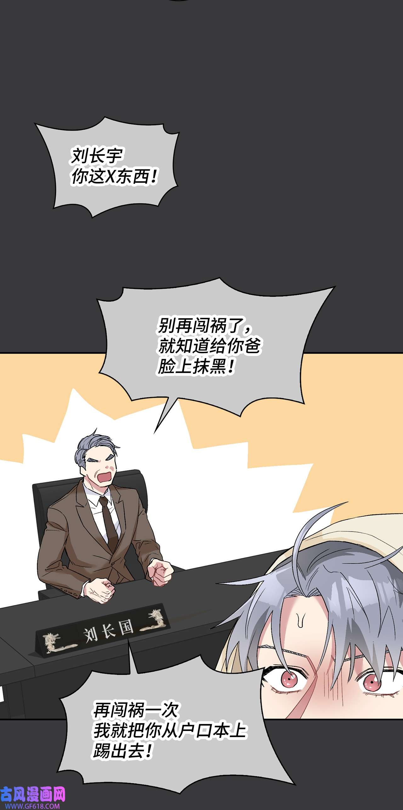 雨滴24 小灰灰出没