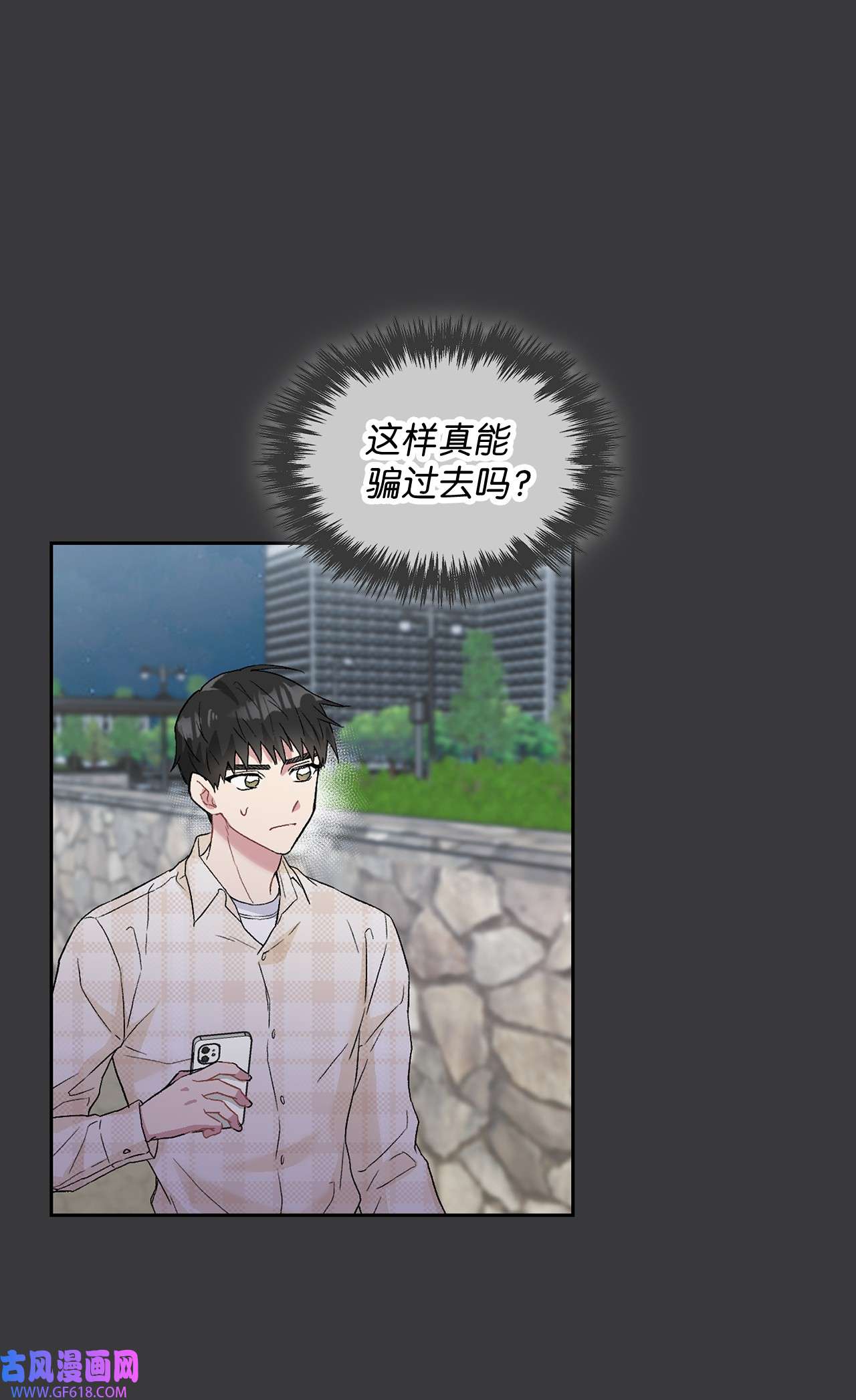 雨滴24 小灰灰出没