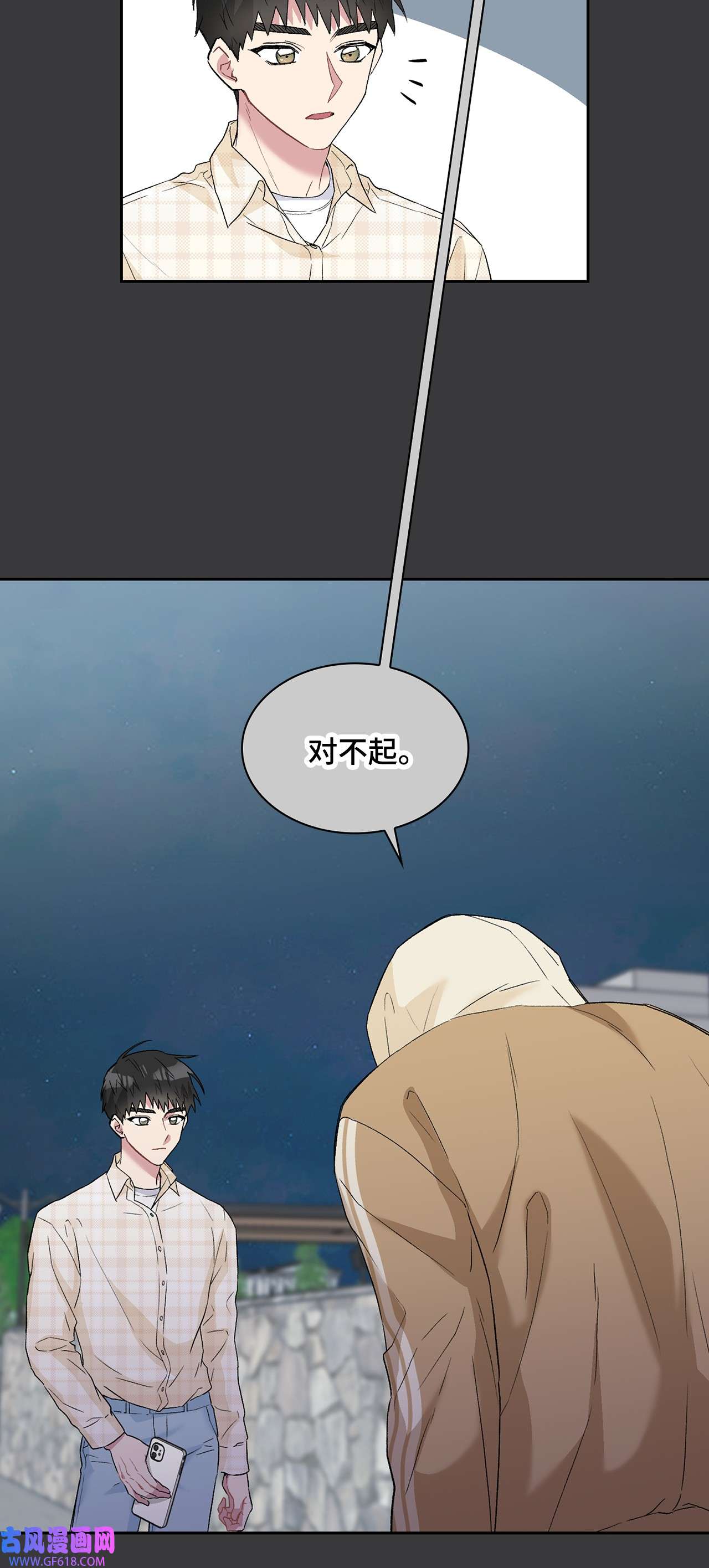 雨滴24 小灰灰出没