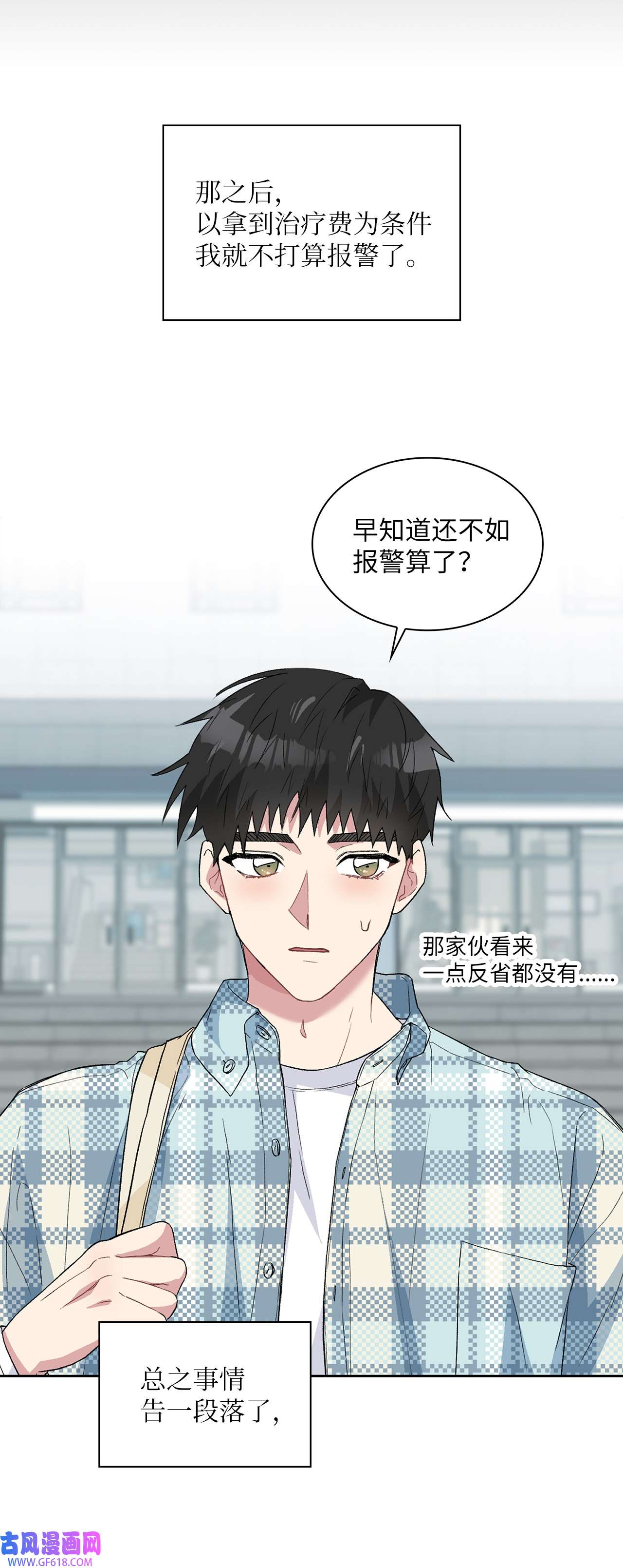 雨滴24 小灰灰出没