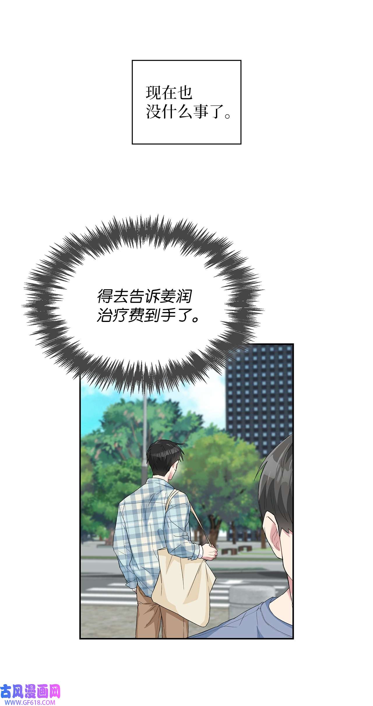 雨滴24 小灰灰出没