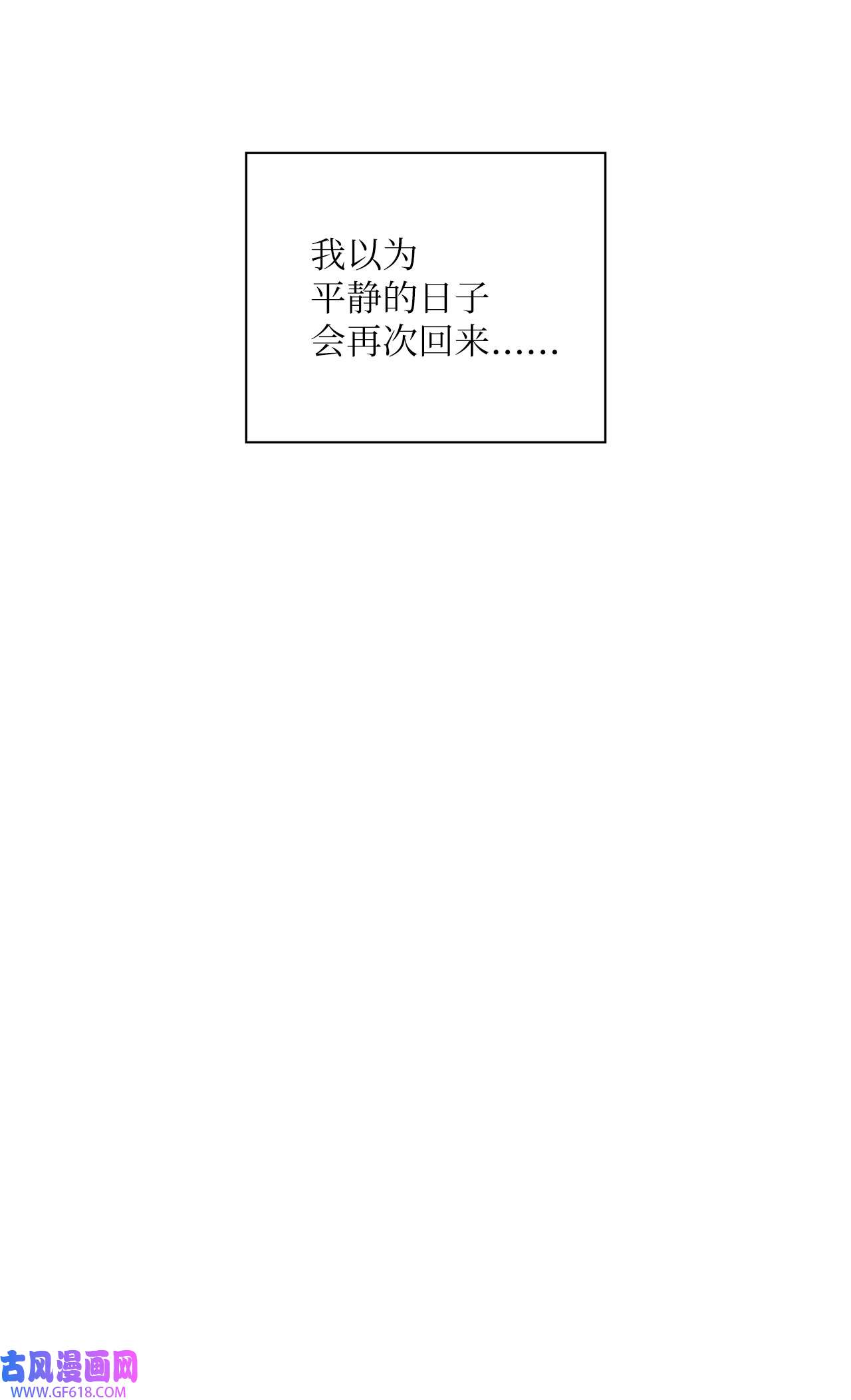 雨滴24 小灰灰出没