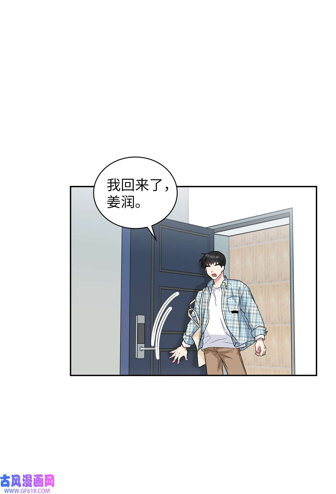 雨滴24 小灰灰出没