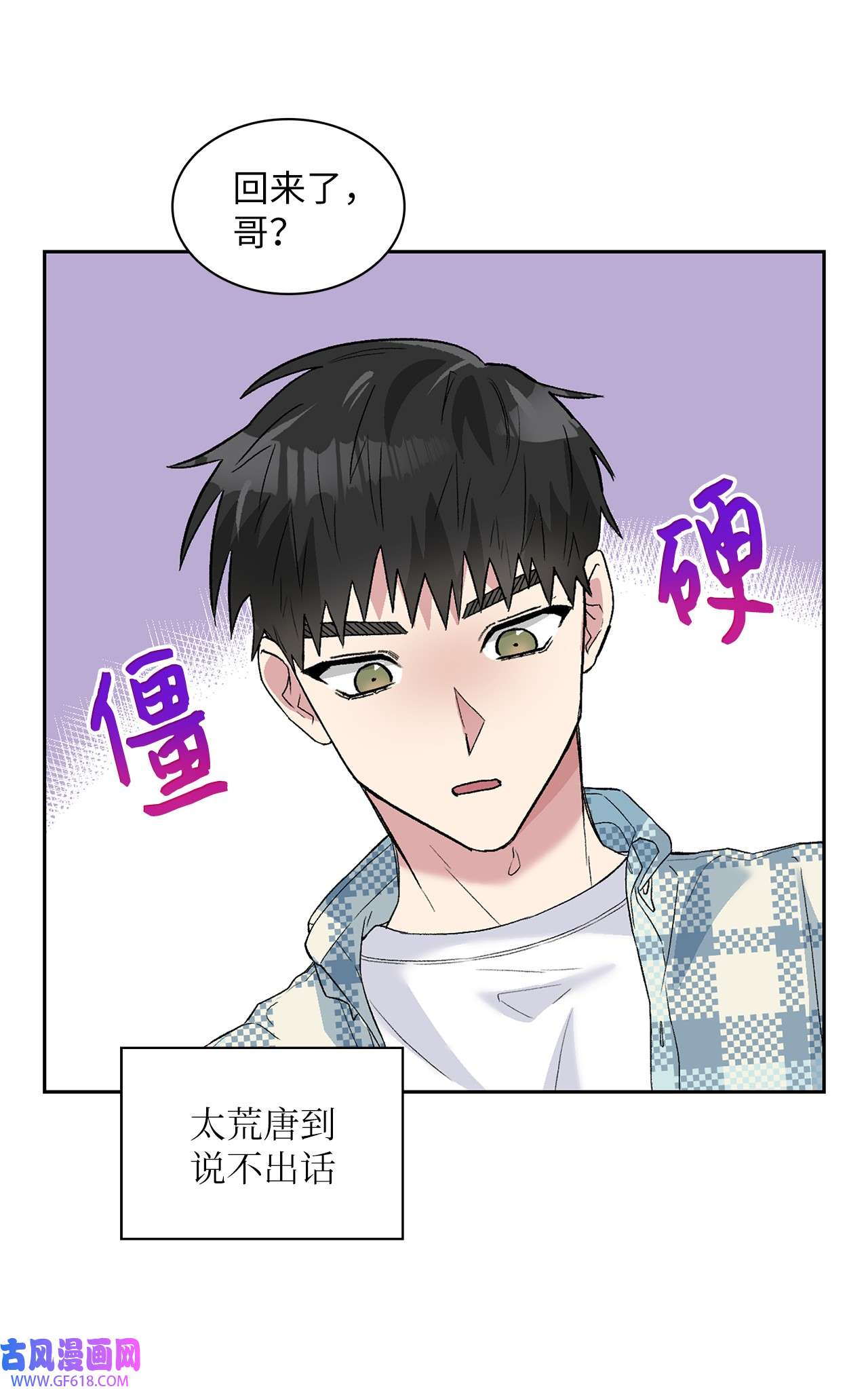雨滴24 小灰灰出没