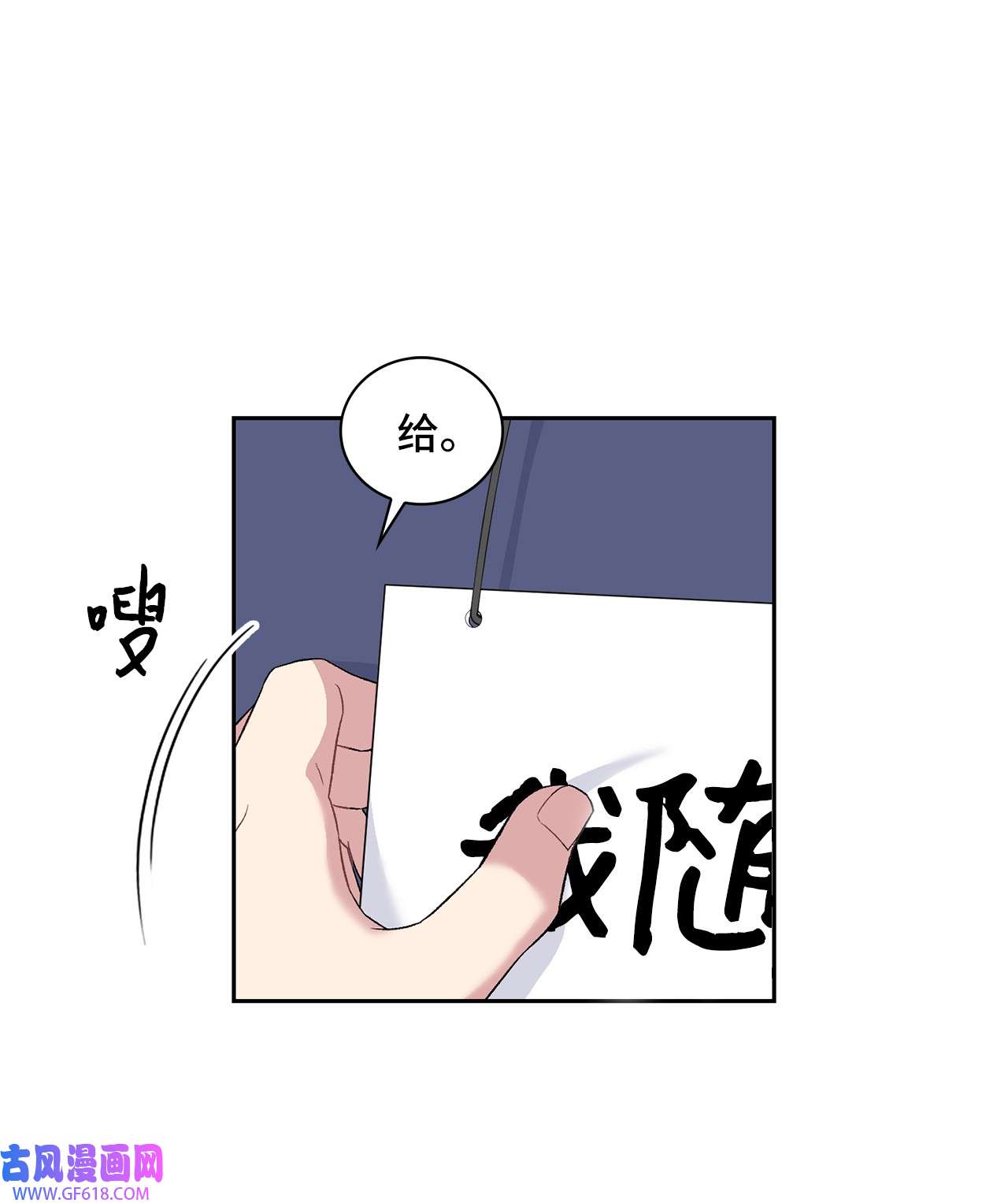 雨滴24 小灰灰出没