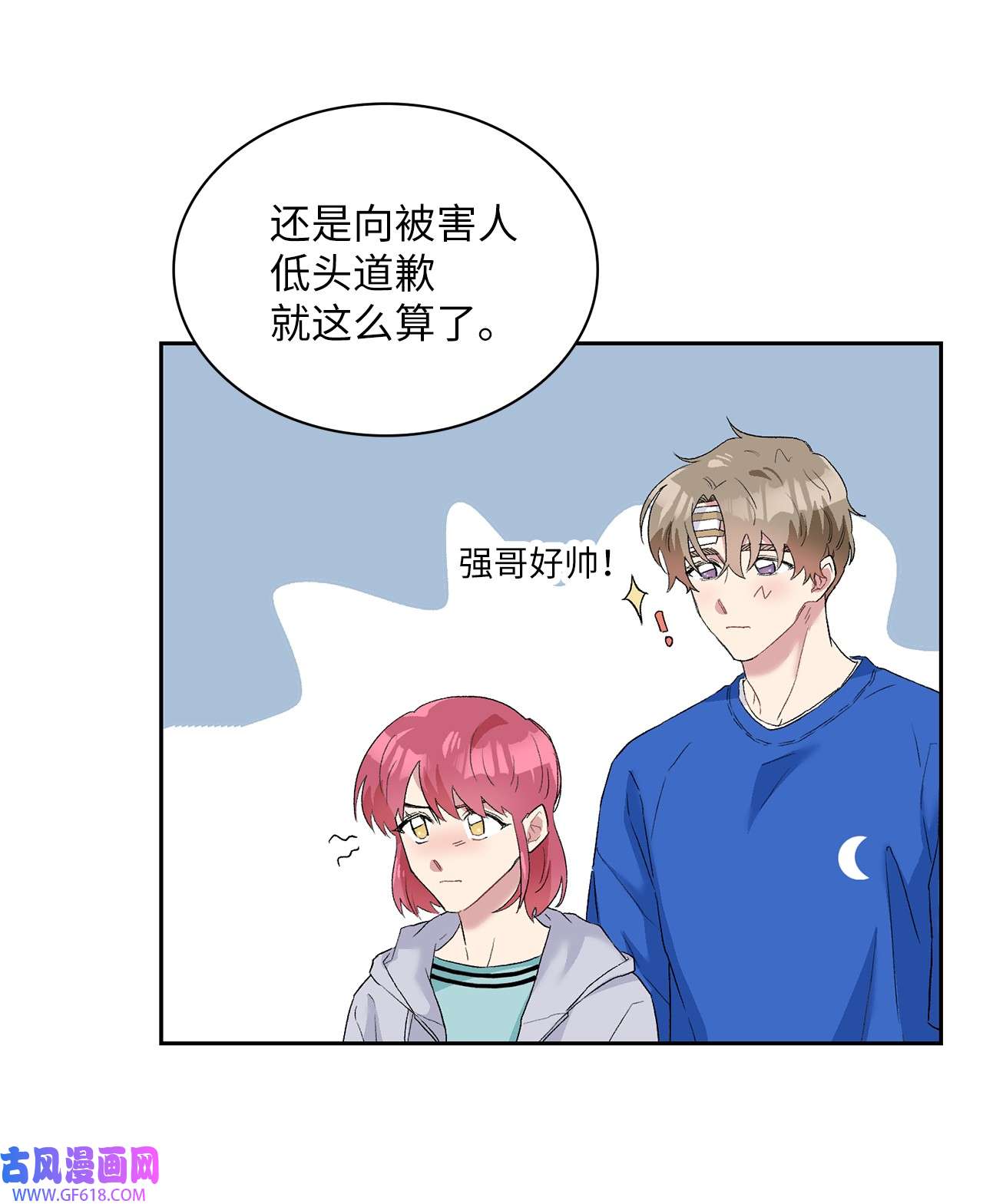 雨滴24 小灰灰出没