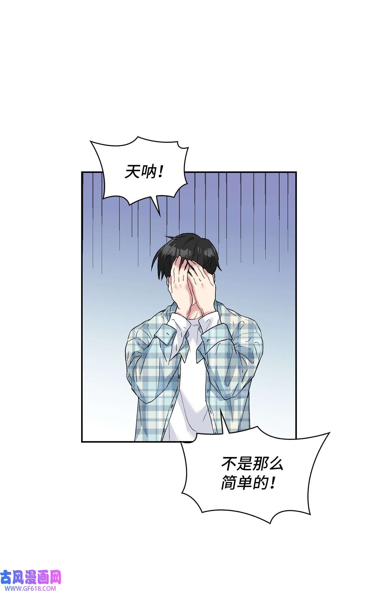雨滴24 小灰灰出没