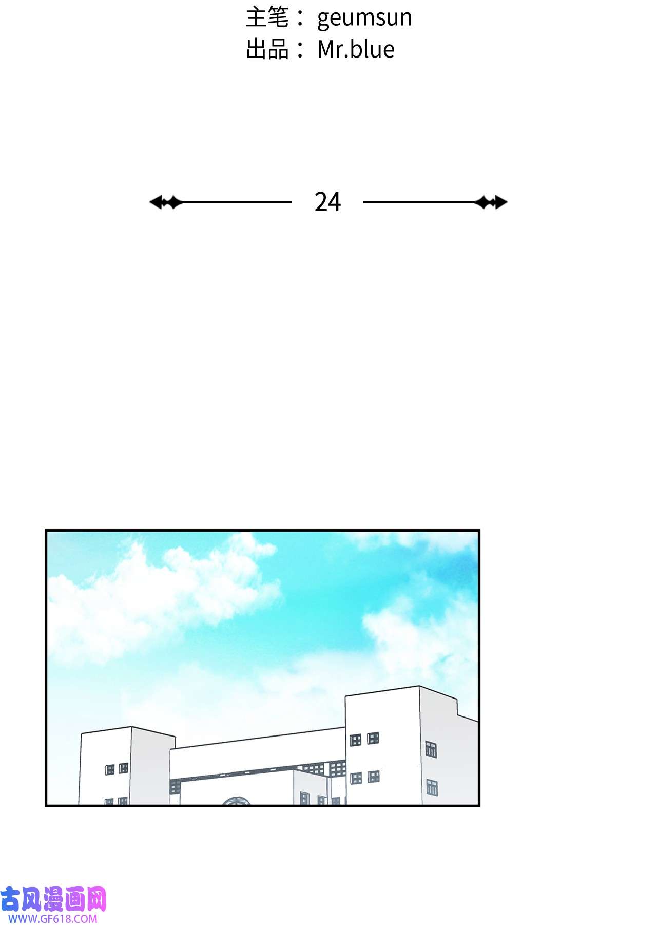 雨滴24 小灰灰出没