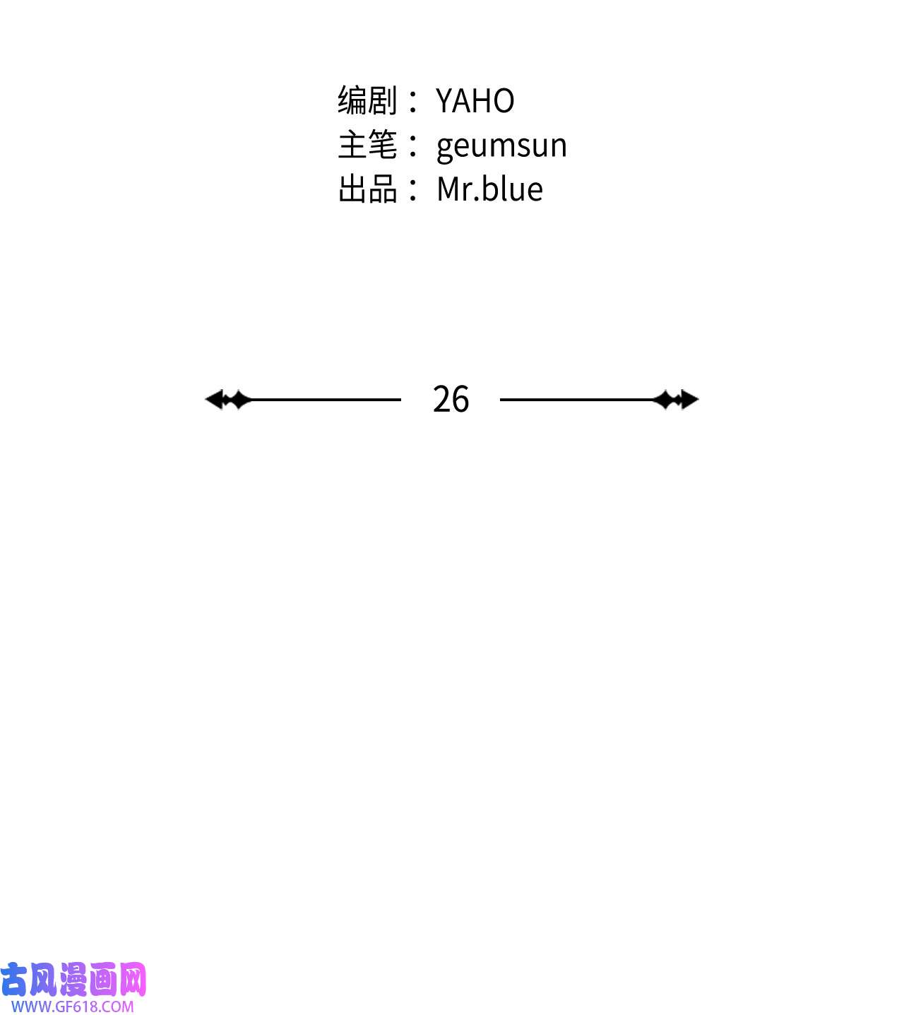 雨滴26 代言小灰灰