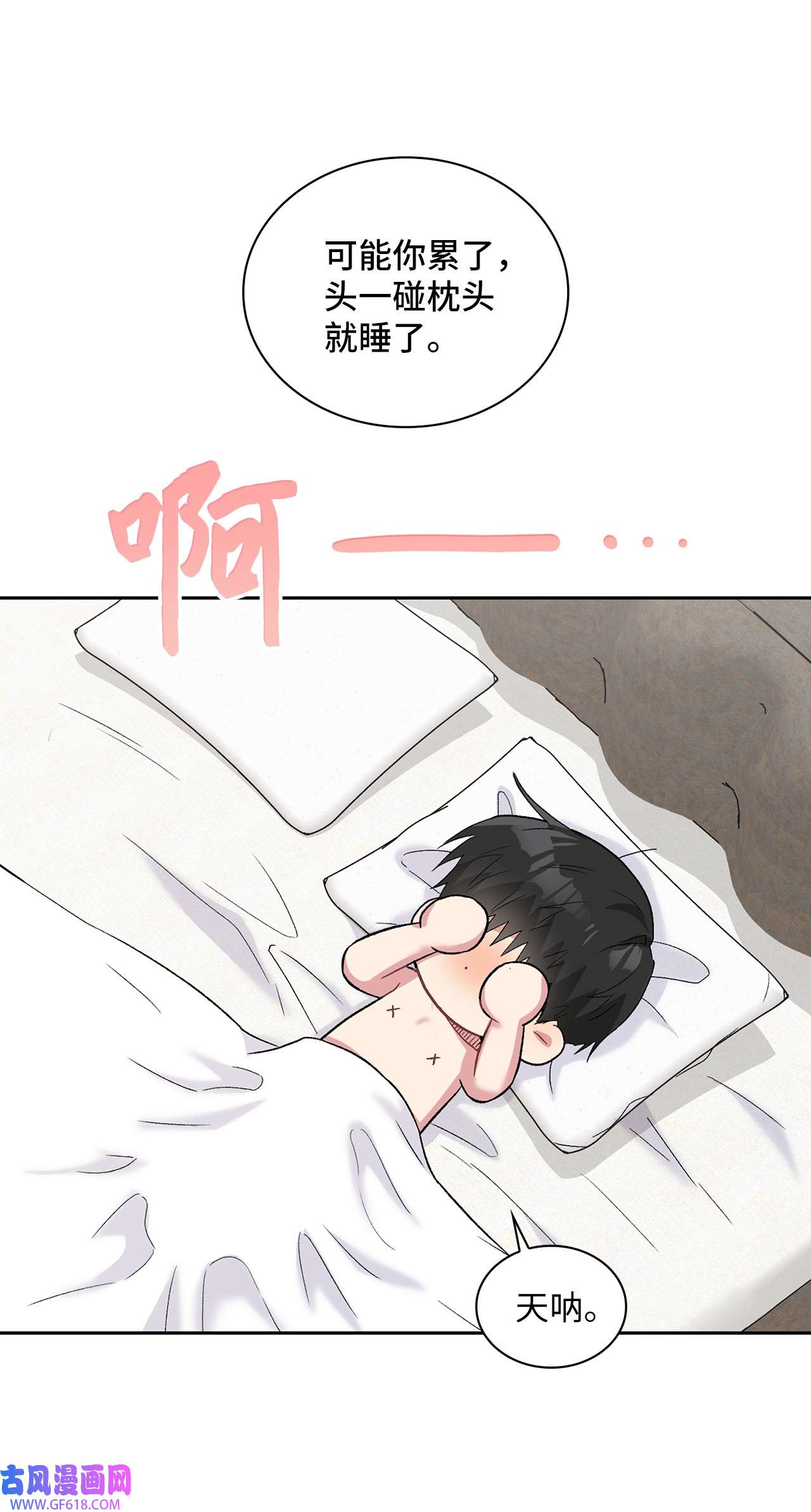 雨滴26 代言小灰灰