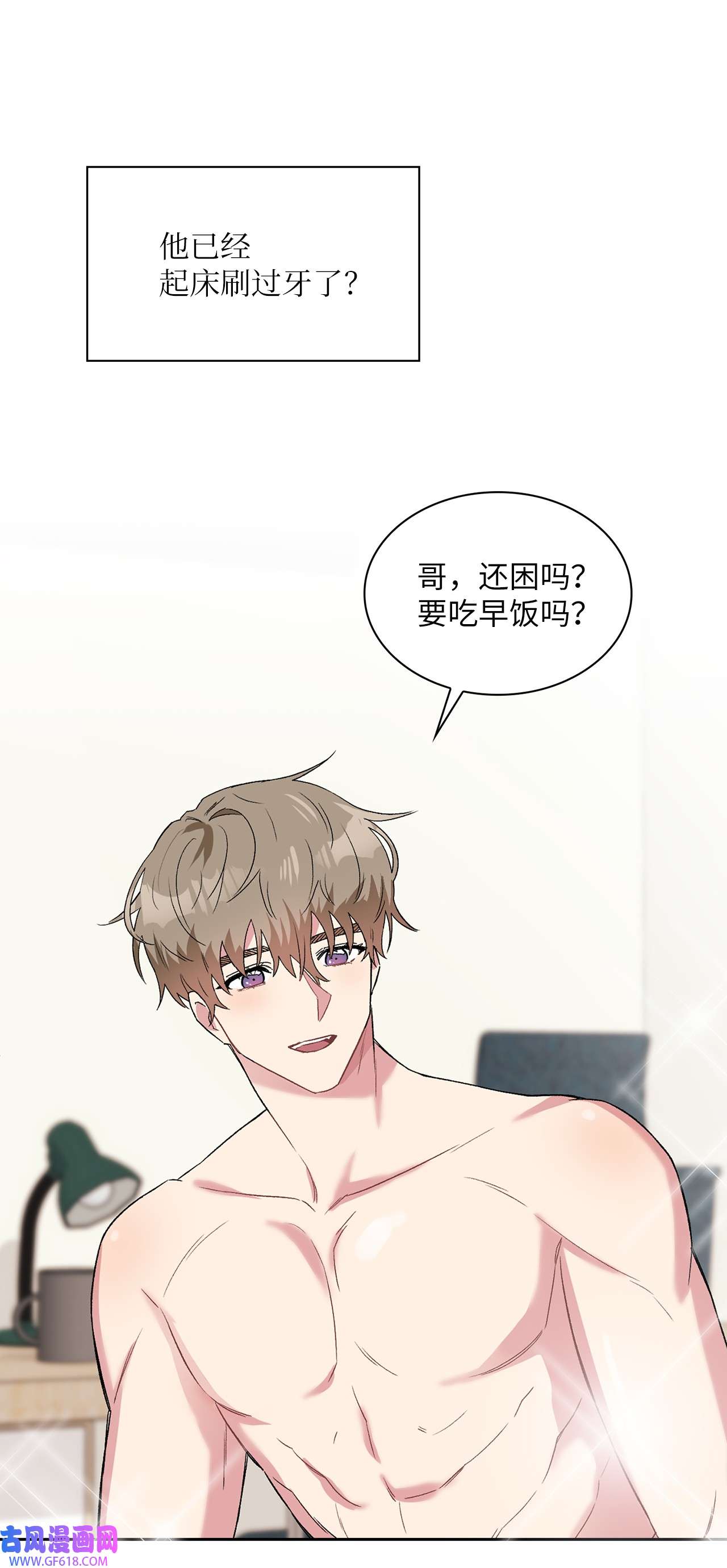 雨滴26 代言小灰灰