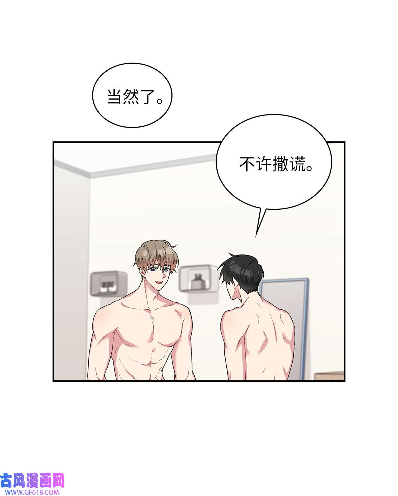 雨滴26 代言小灰灰