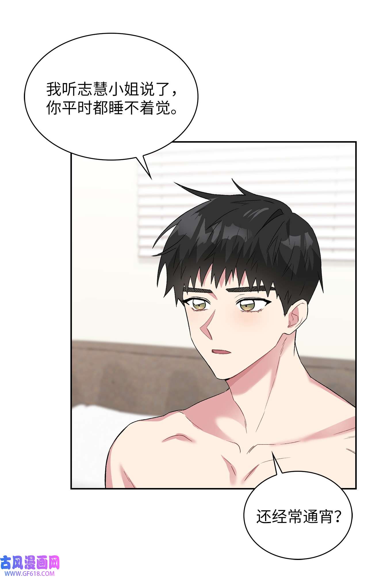 雨滴26 代言小灰灰