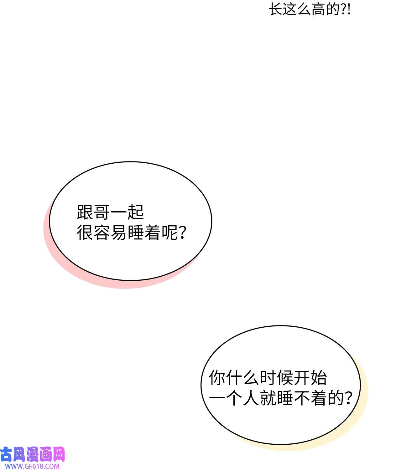 雨滴26 代言小灰灰