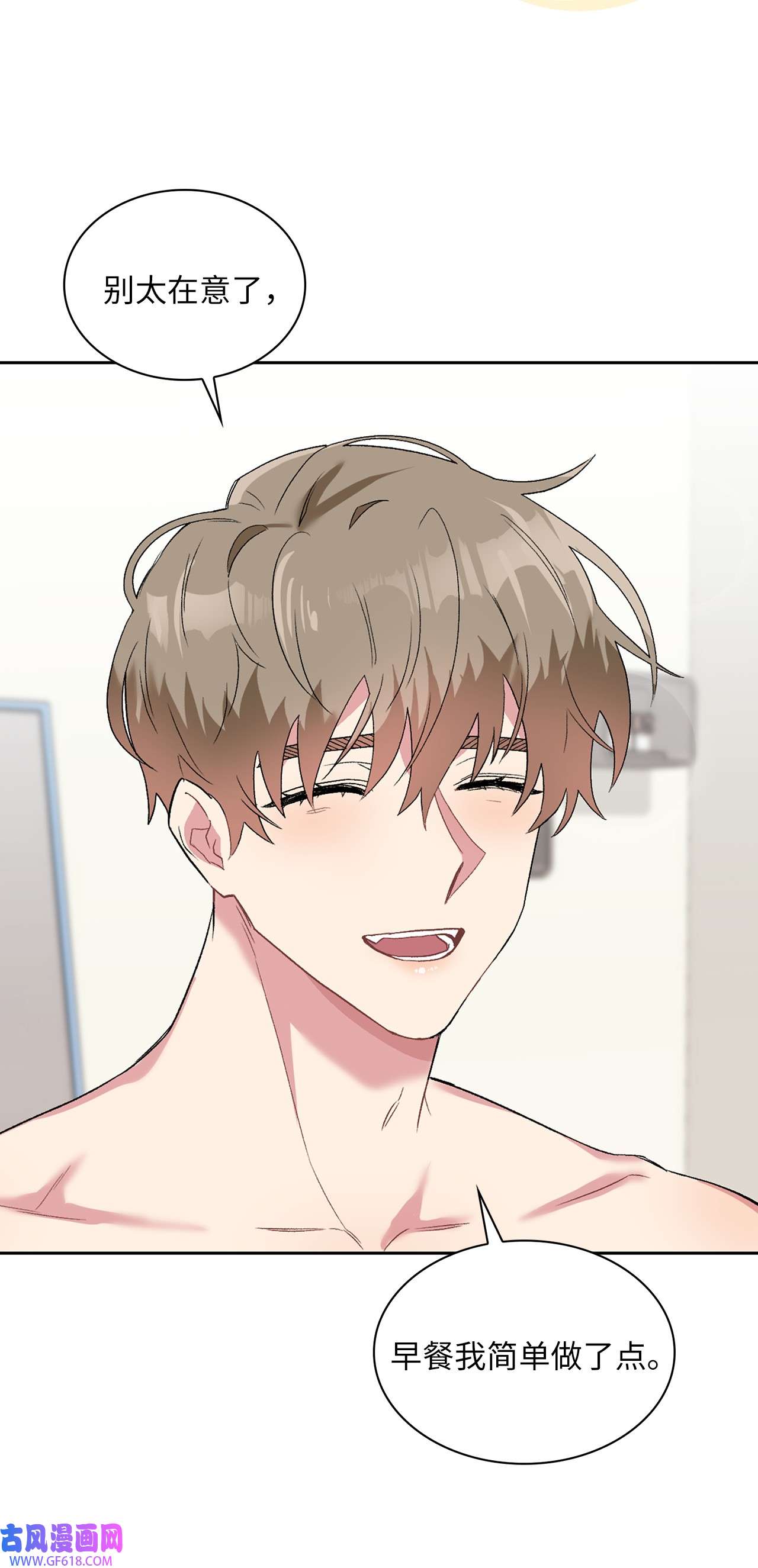 雨滴26 代言小灰灰