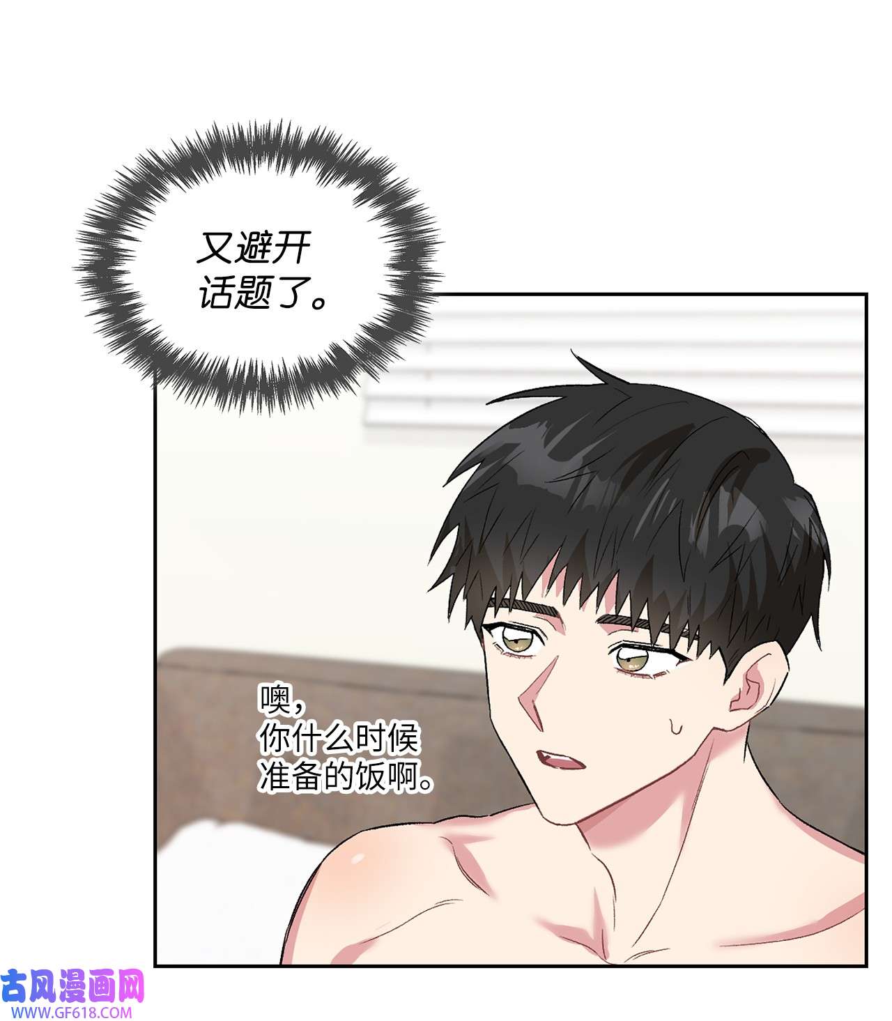 雨滴26 代言小灰灰