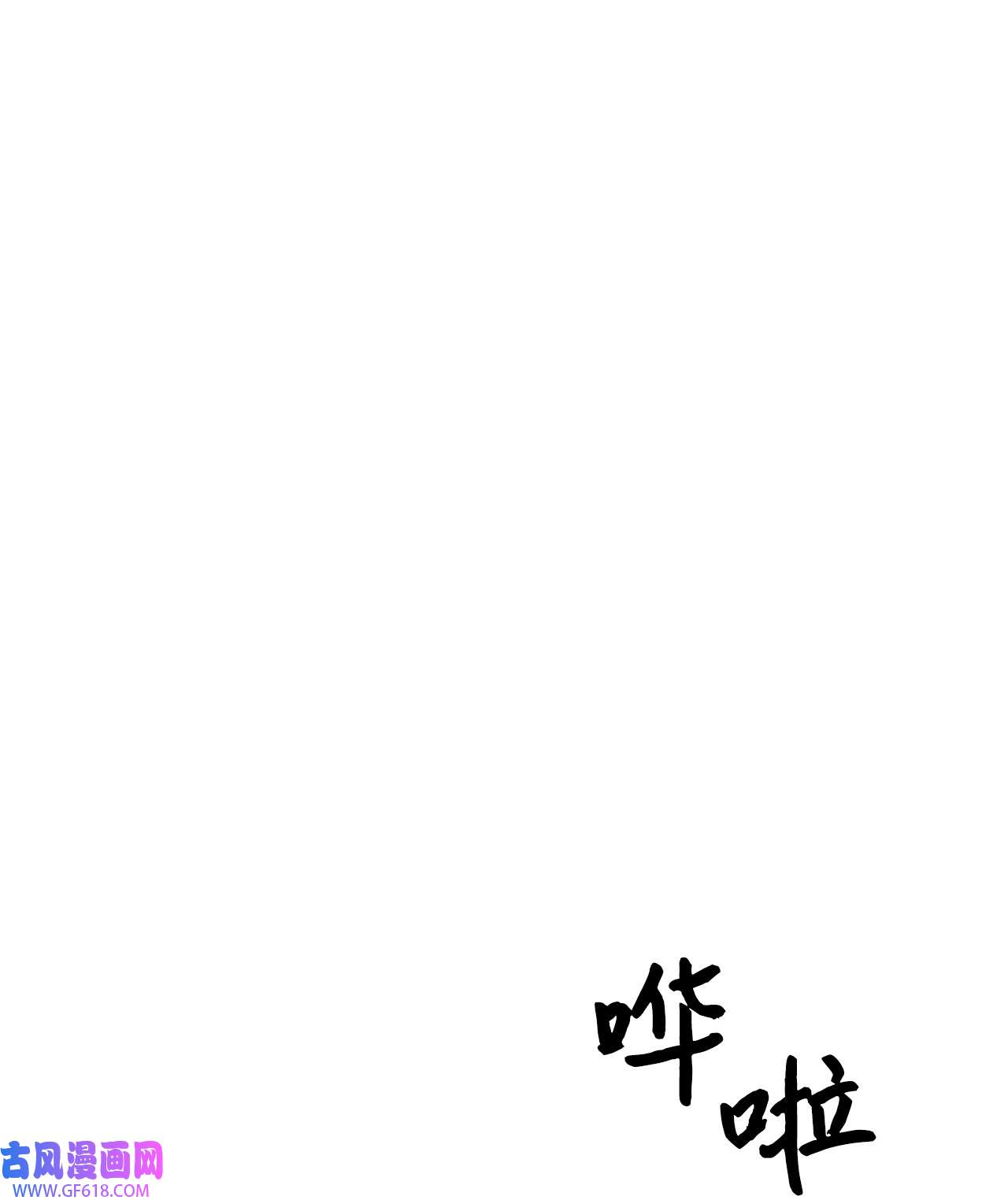 雨滴26 代言小灰灰