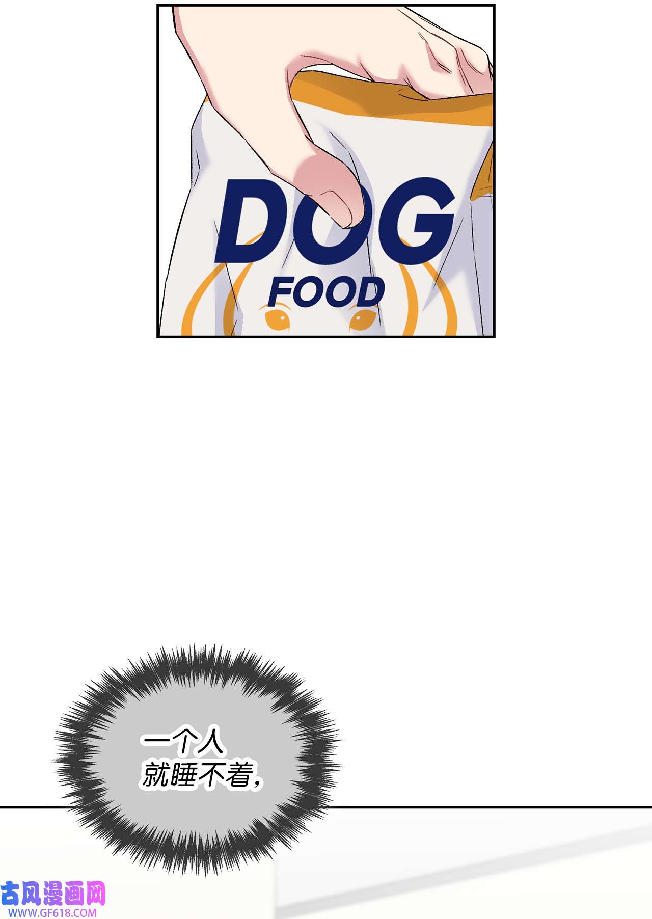 雨滴26 代言小灰灰