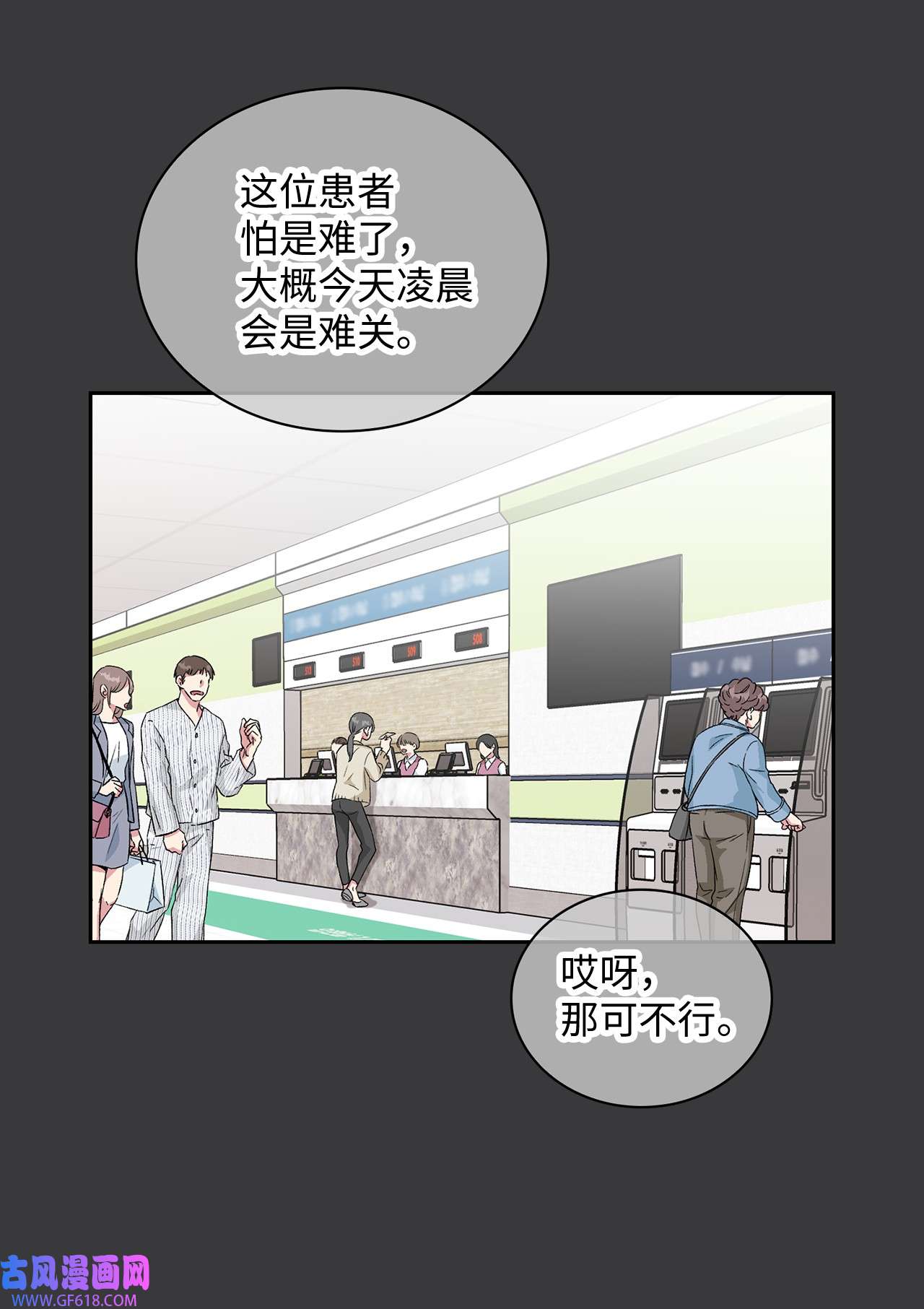 雨滴26 代言小灰灰