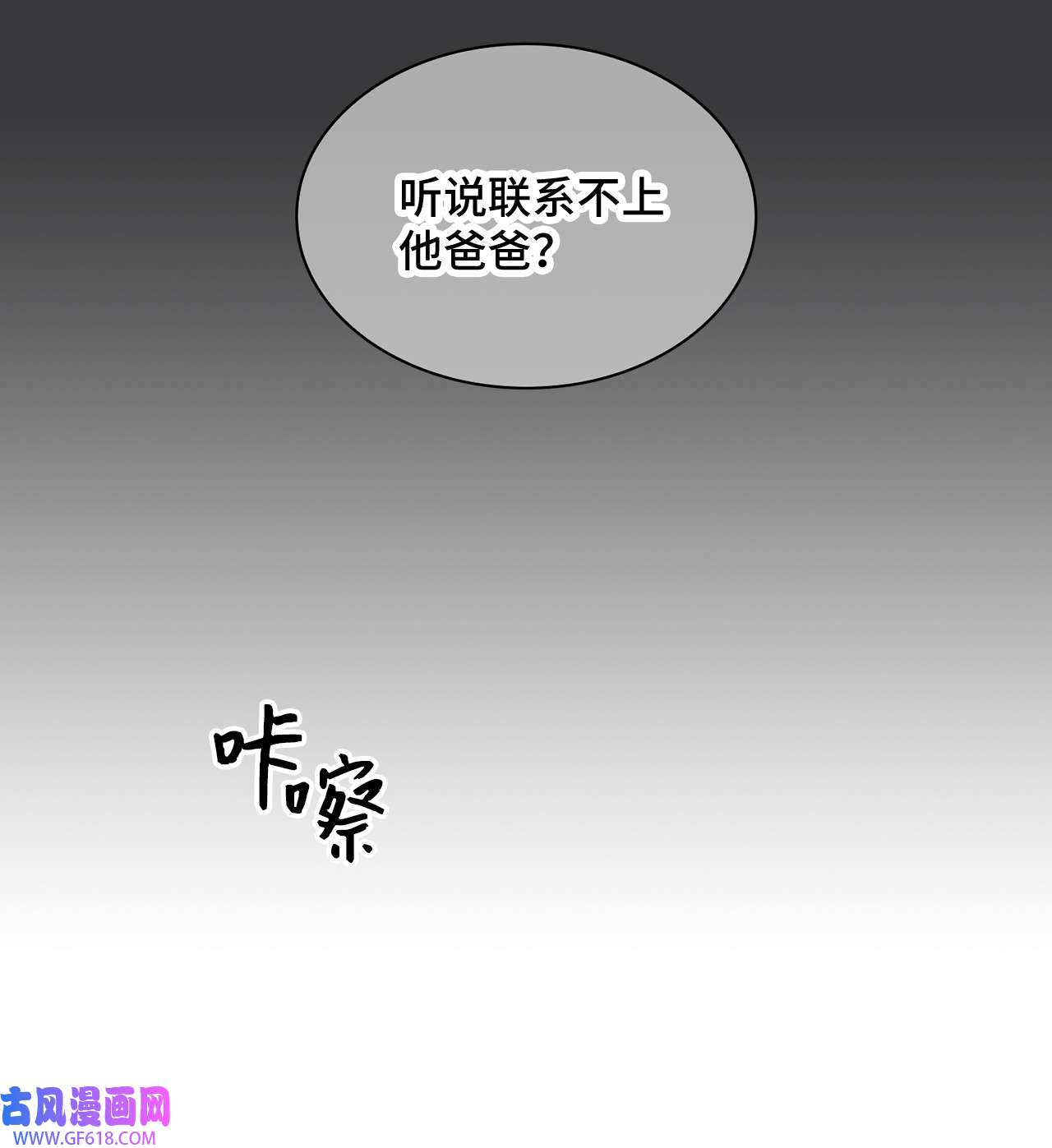 雨滴26 代言小灰灰