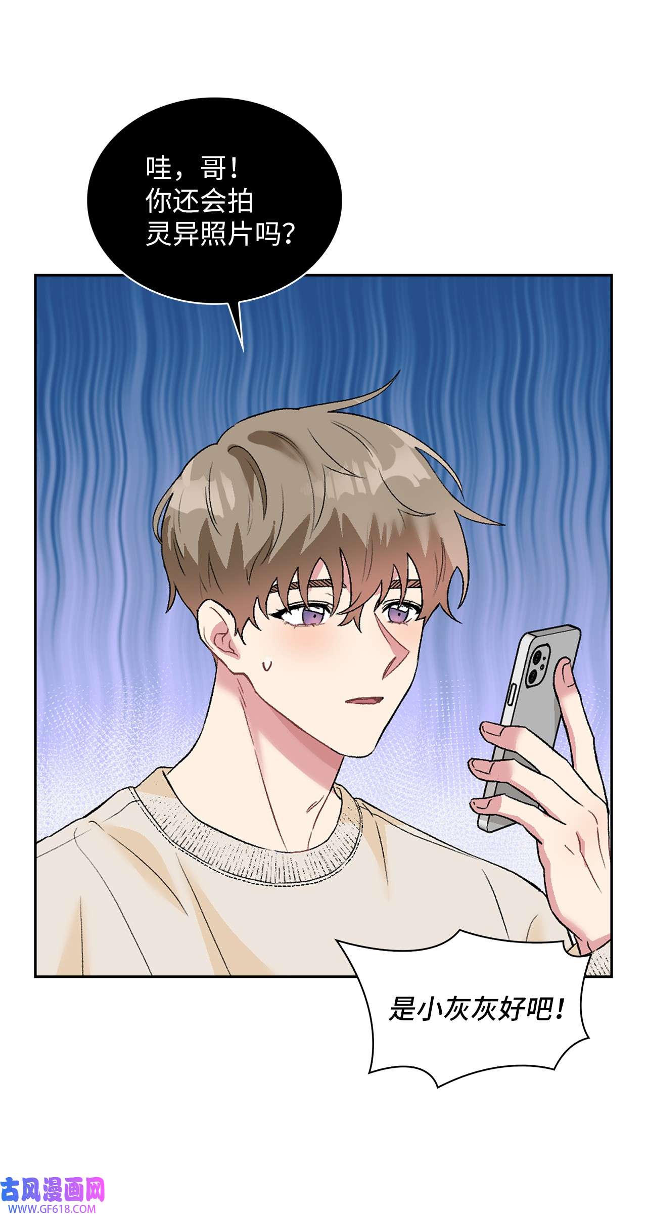 雨滴26 代言小灰灰