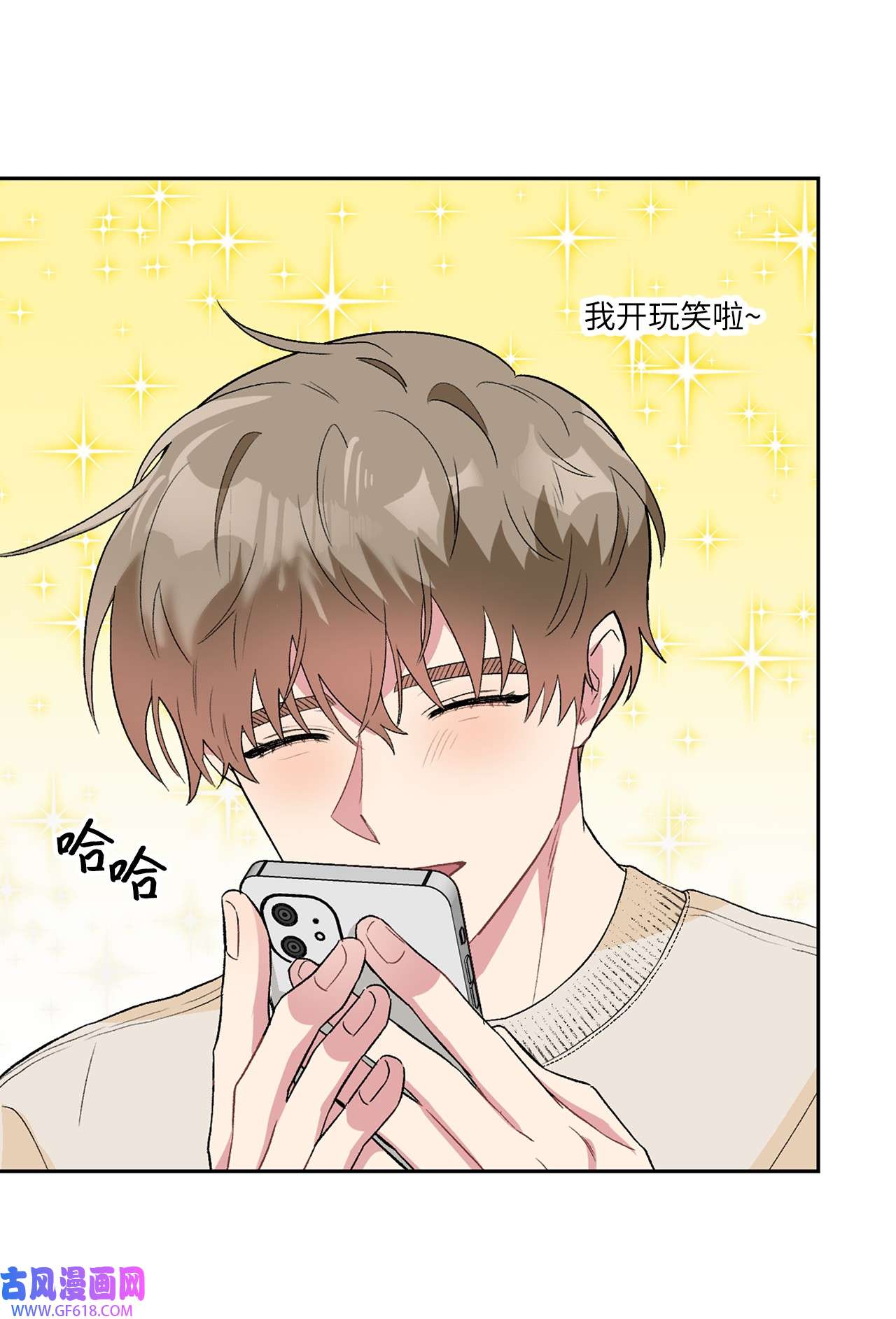 雨滴26 代言小灰灰