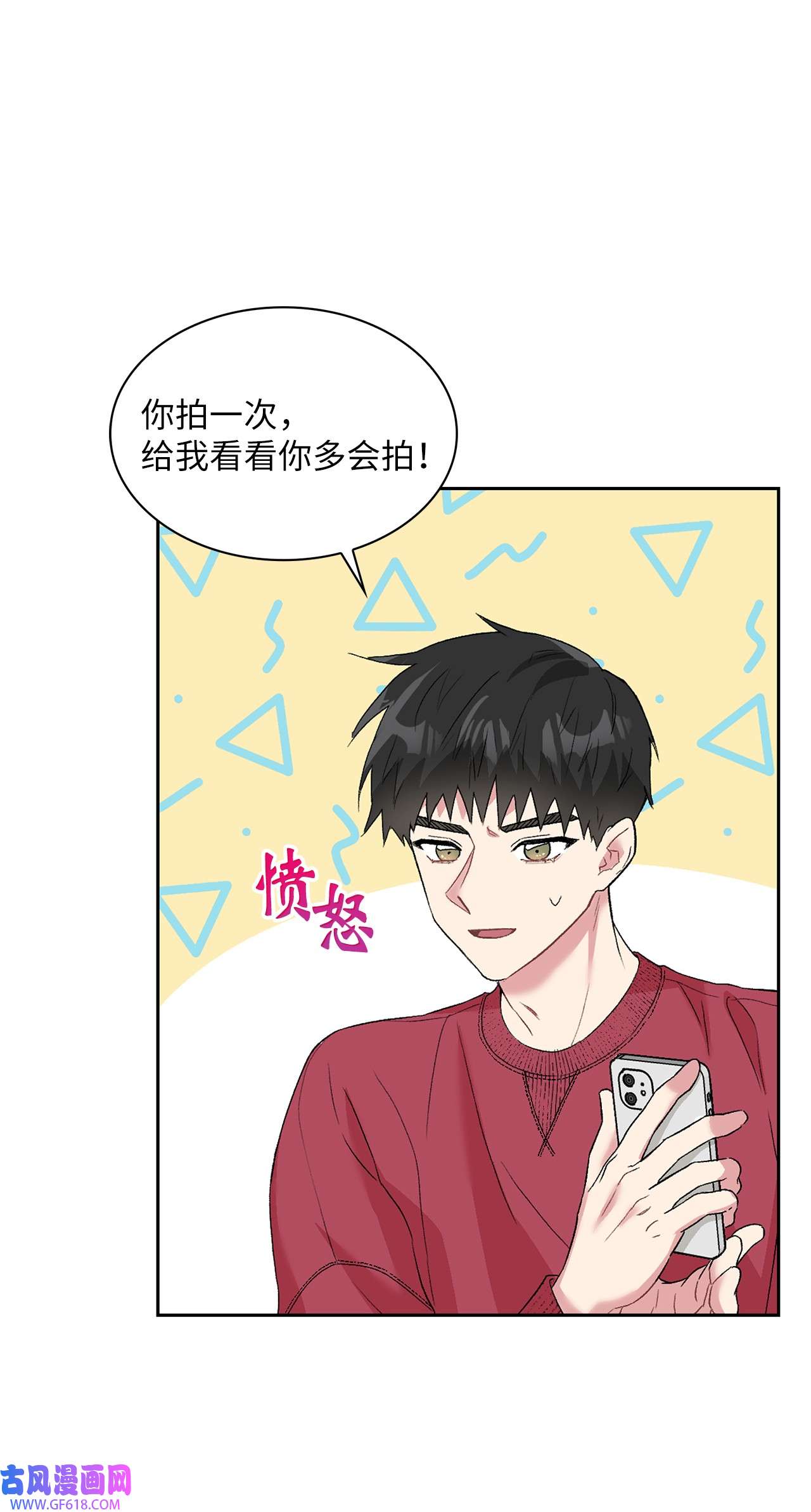 雨滴26 代言小灰灰