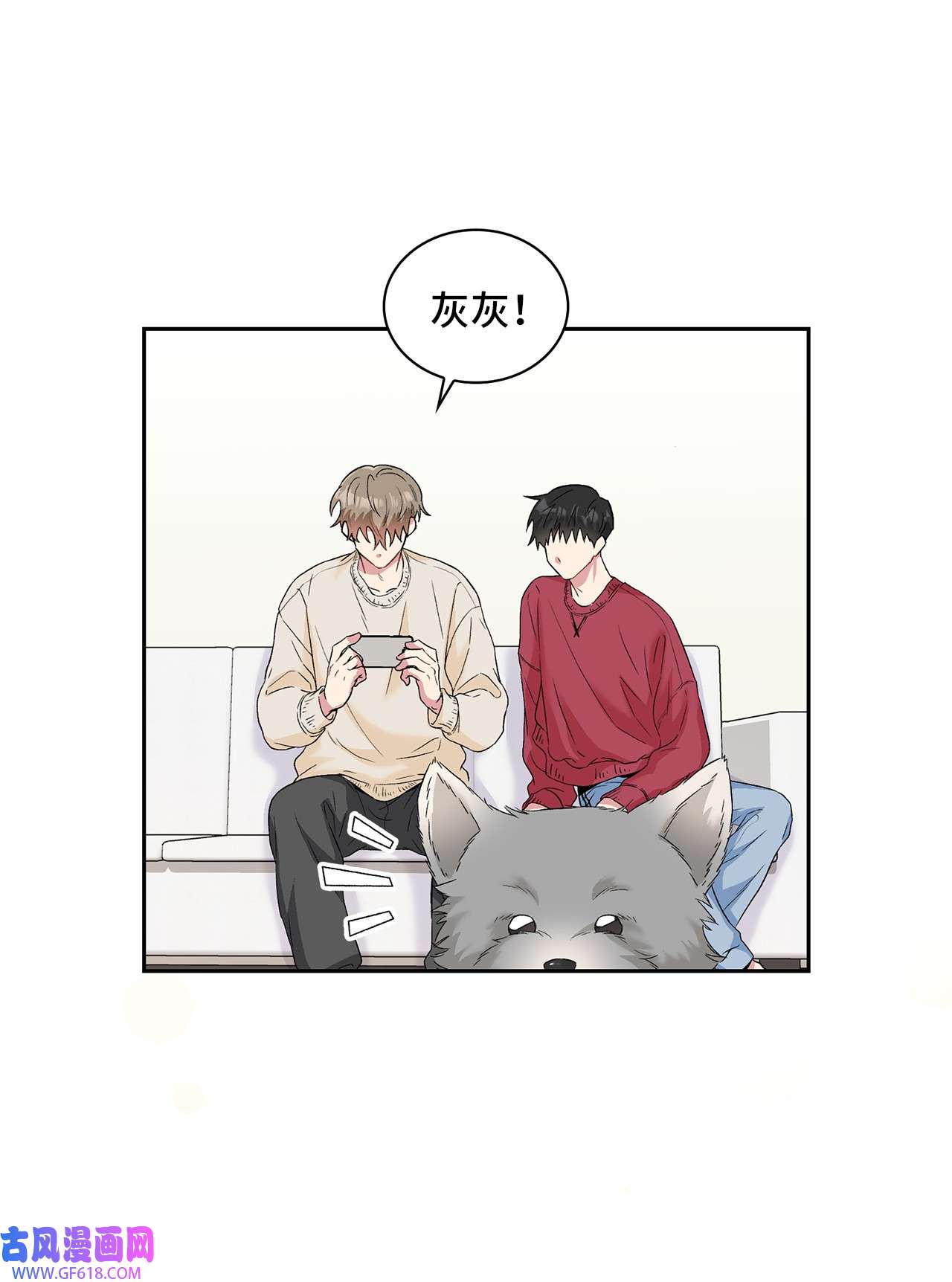 雨滴26 代言小灰灰