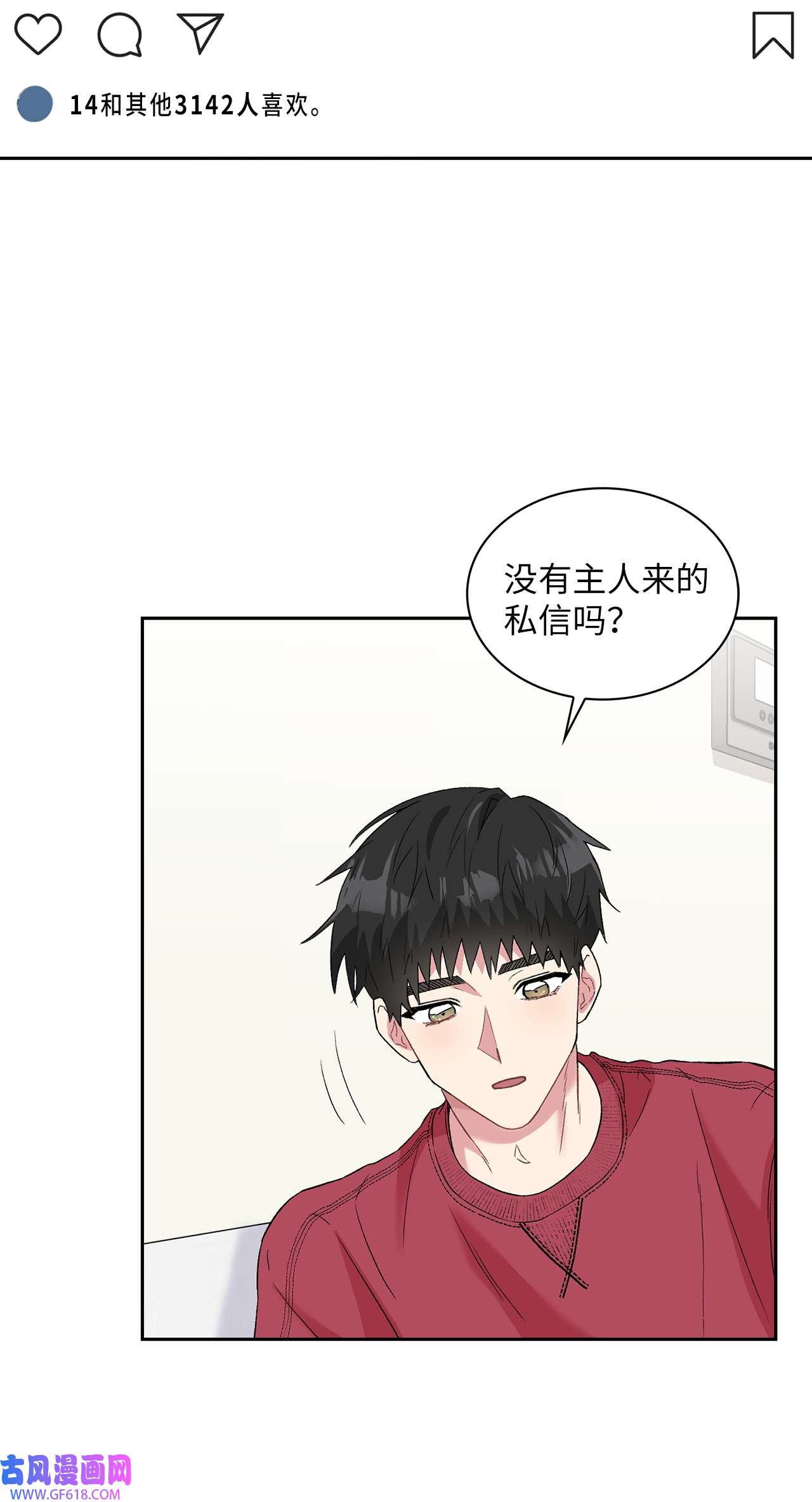 雨滴26 代言小灰灰