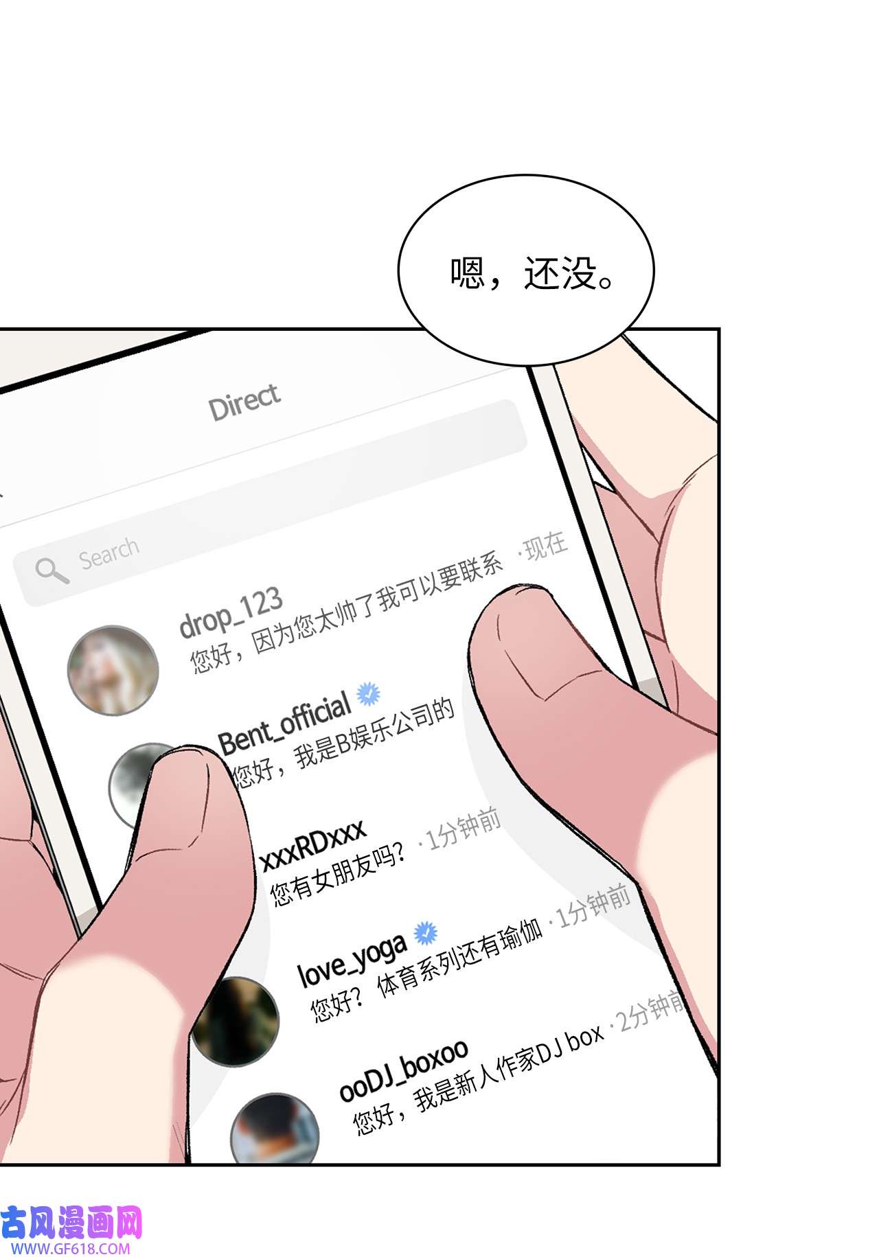 雨滴26 代言小灰灰