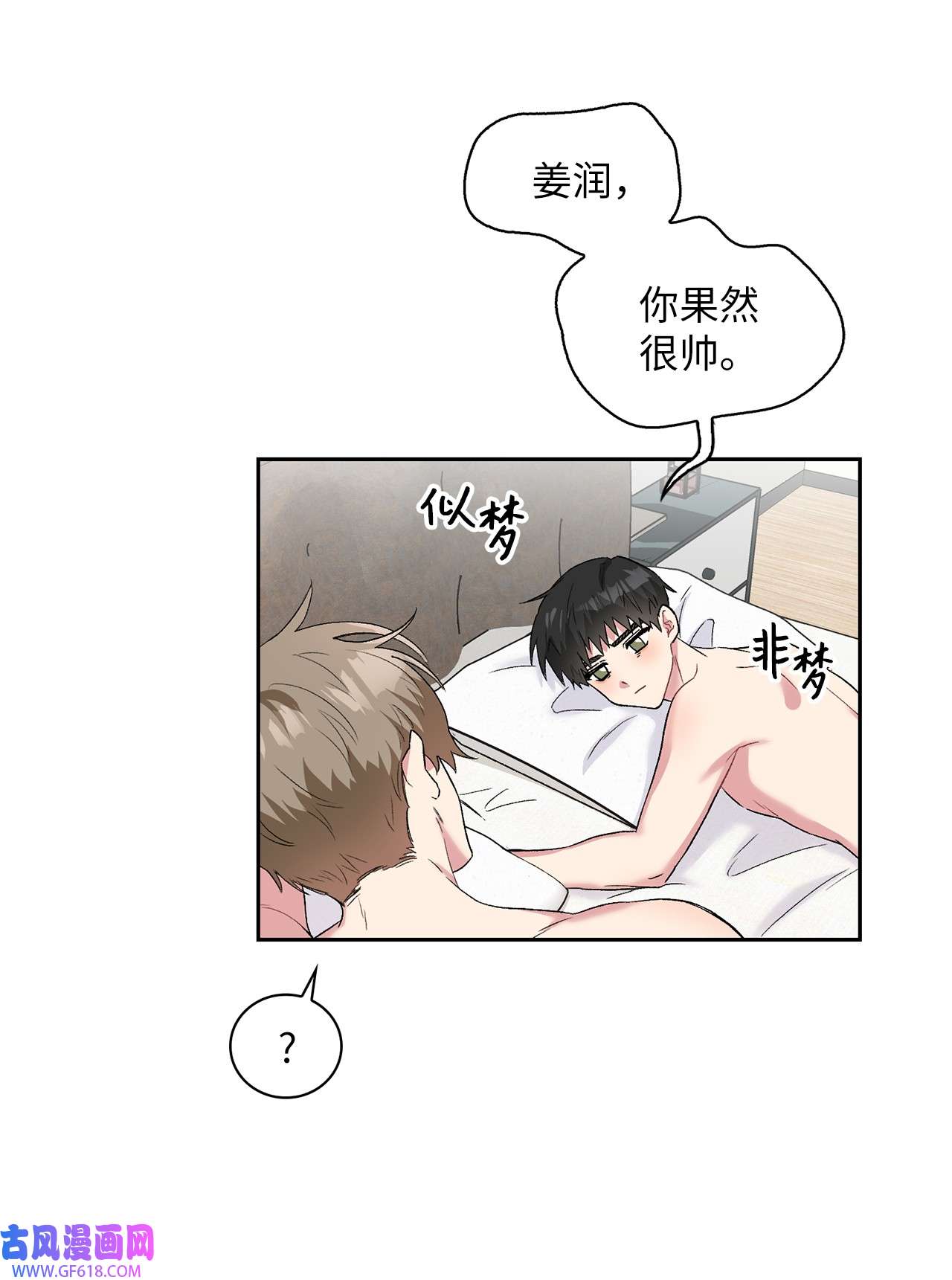 雨滴26 代言小灰灰