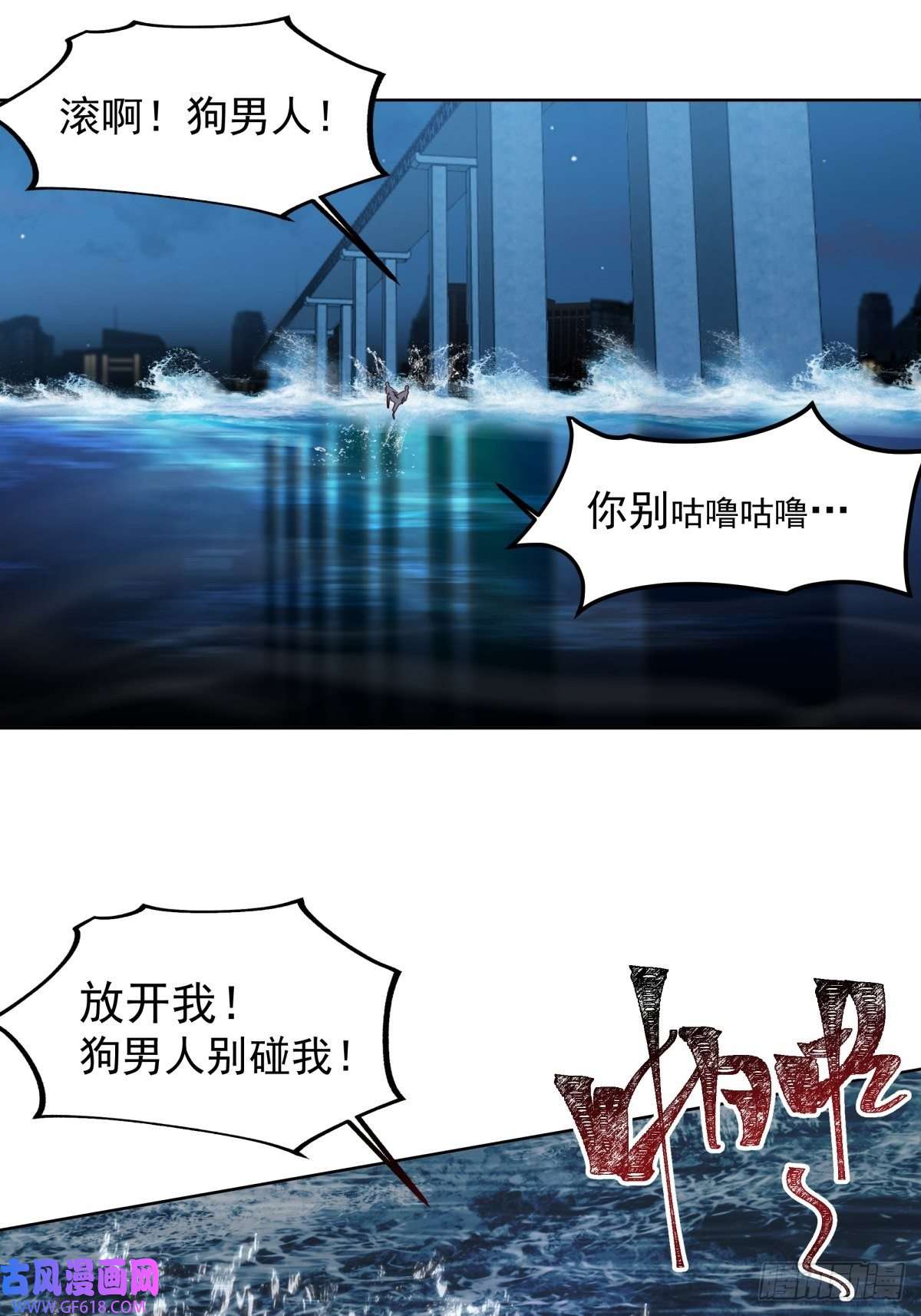 我有一卷降妖谱我有一话降妖谱