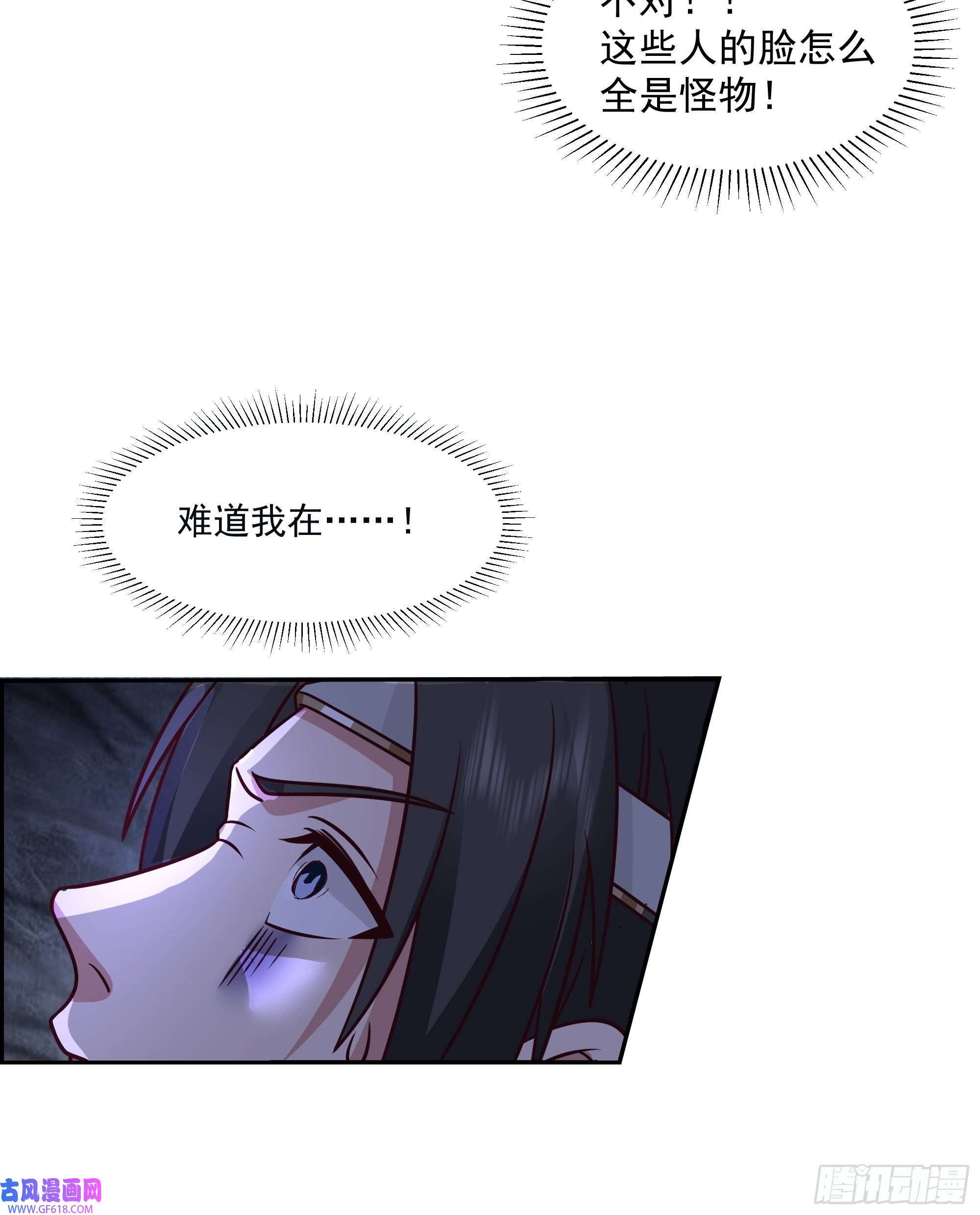 我有一卷降妖谱我有一话降妖谱