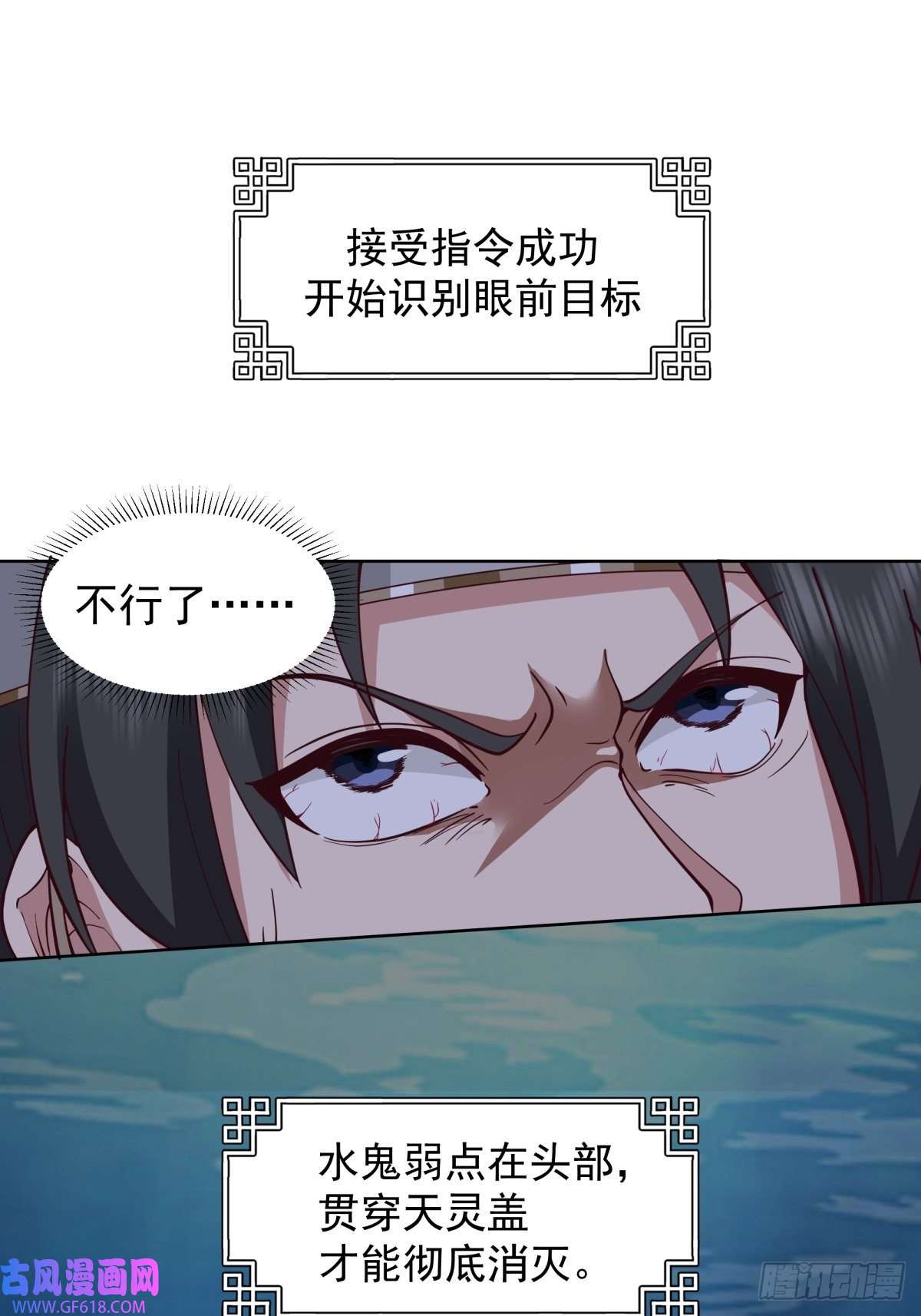 我有一卷降妖谱我的老婆是千年女鬼