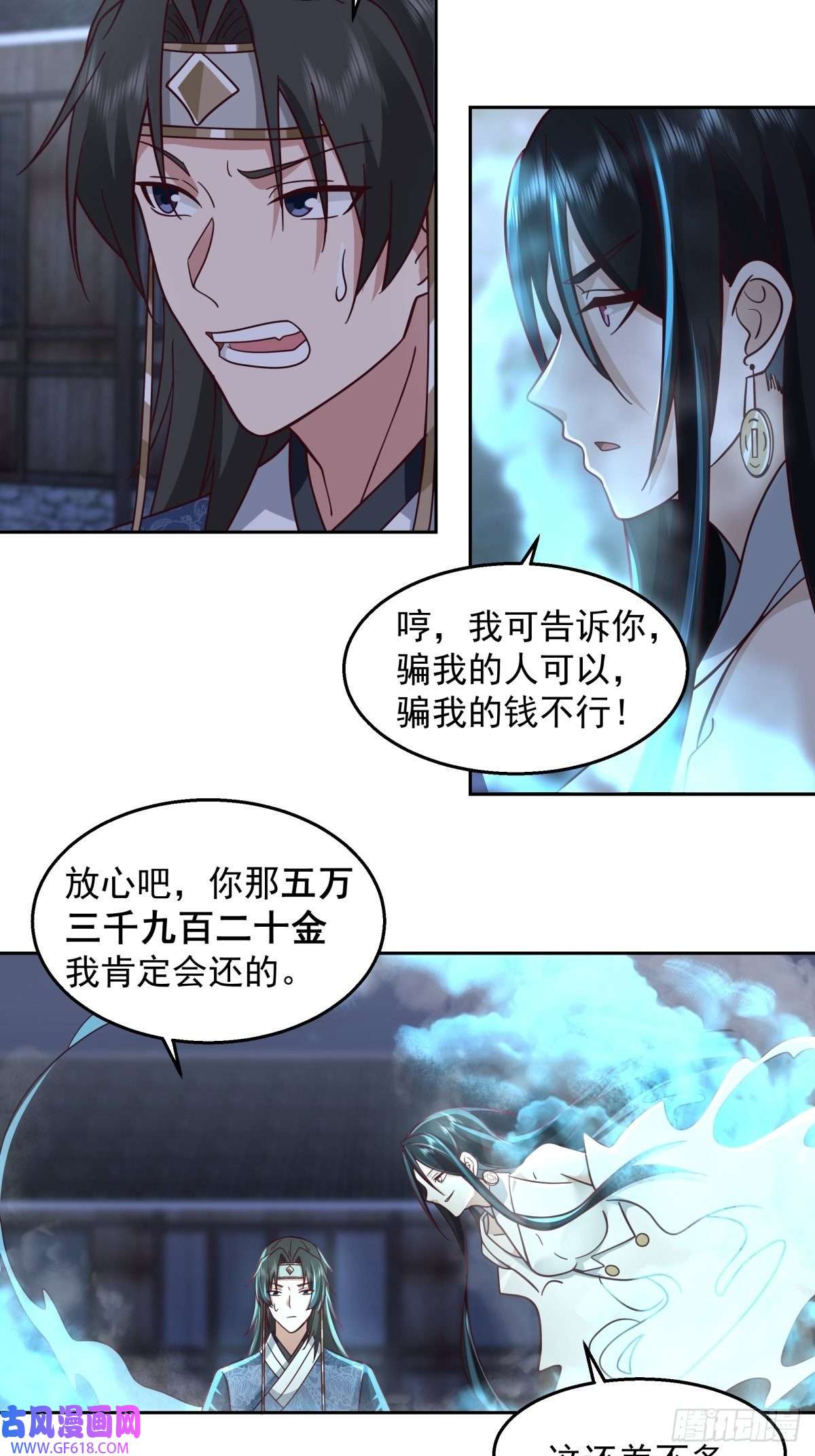 我有一卷降妖谱魅魔？！