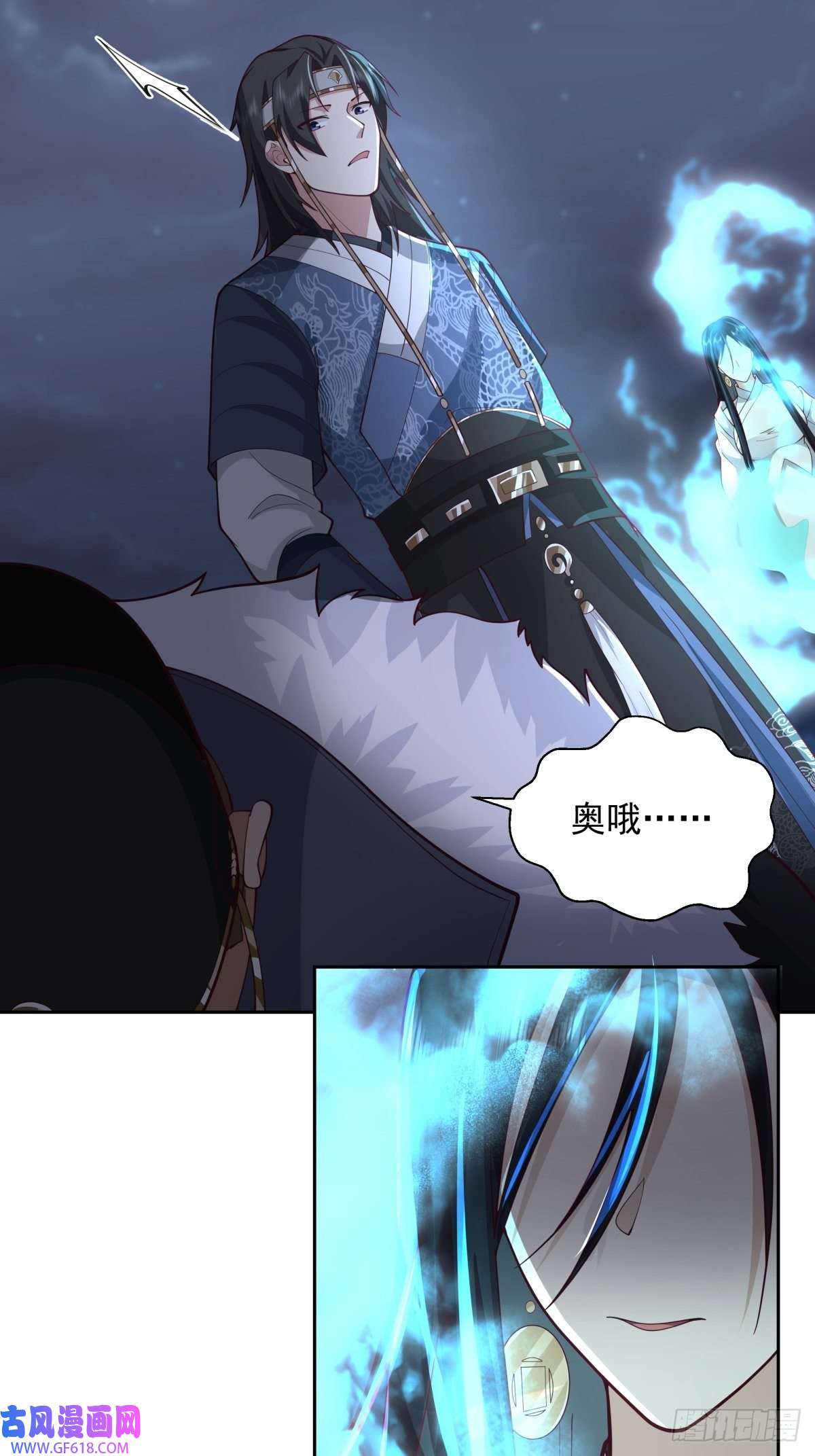我有一卷降妖谱魅魔？！