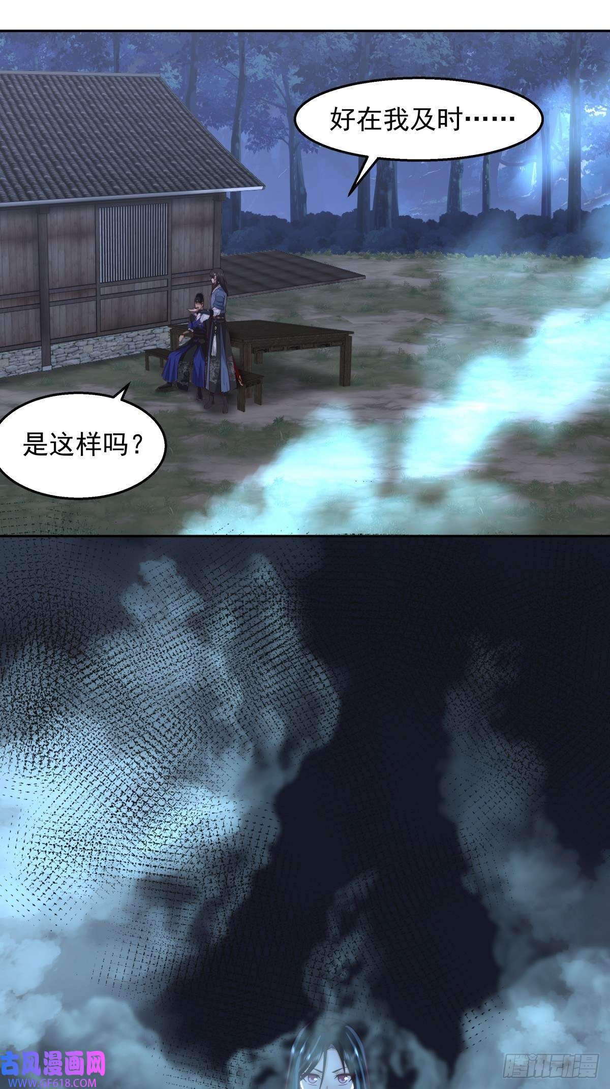 我有一卷降妖谱魅魔？！