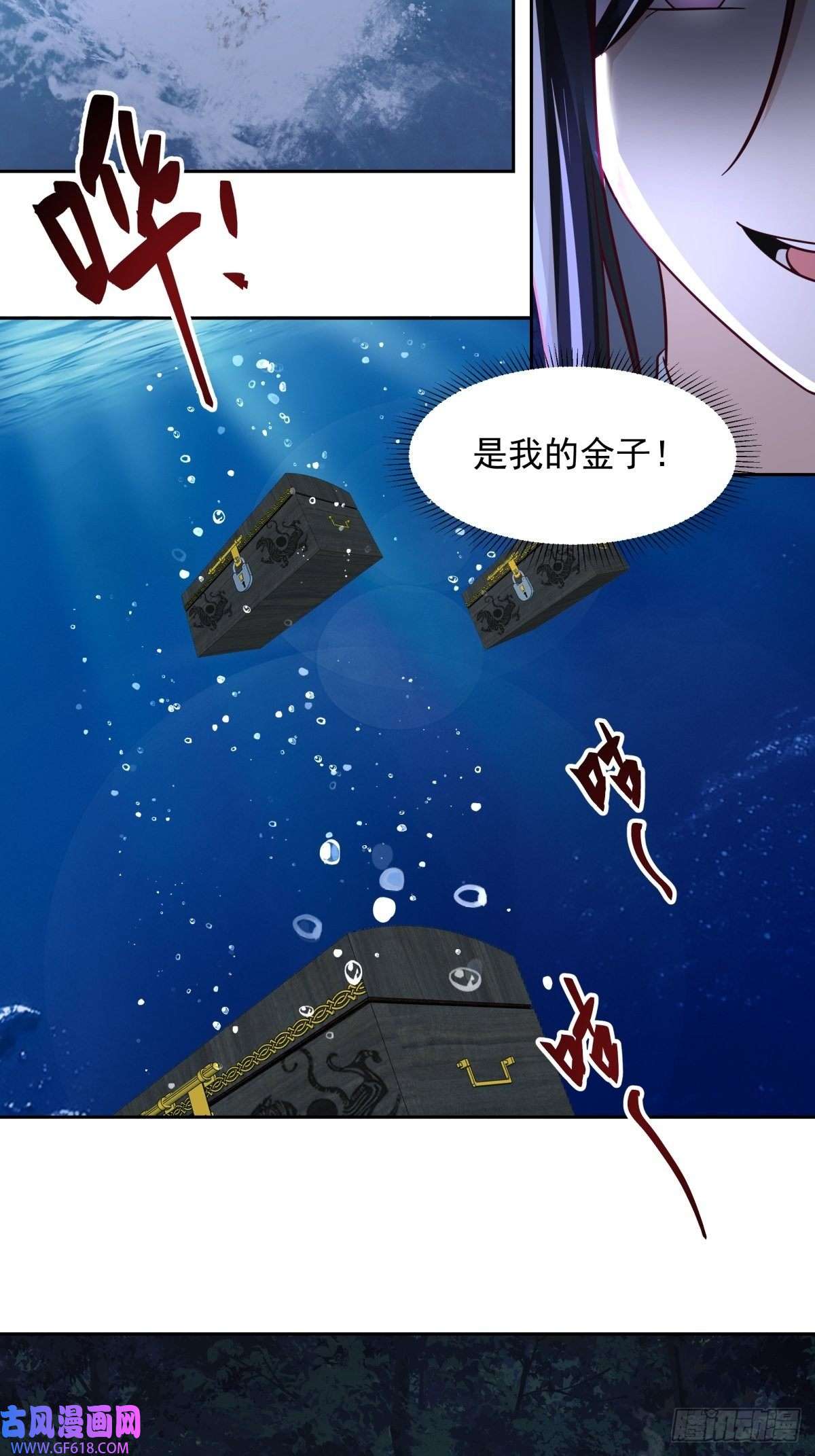 我有一卷降妖谱魅魔？！